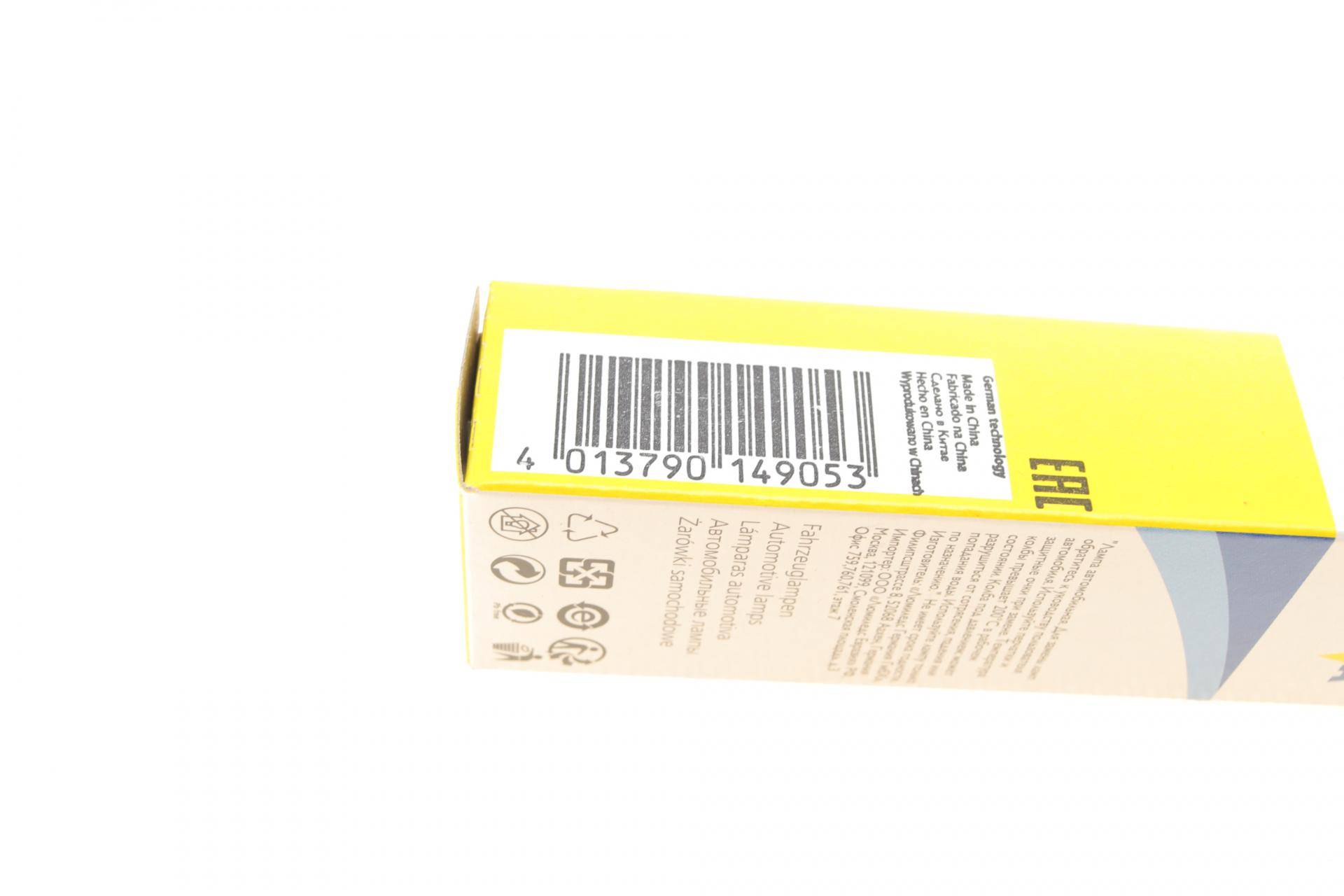 Автолампа 12V 1.3W BX8.4d (Оливково-зелений) (в щиток приладів)