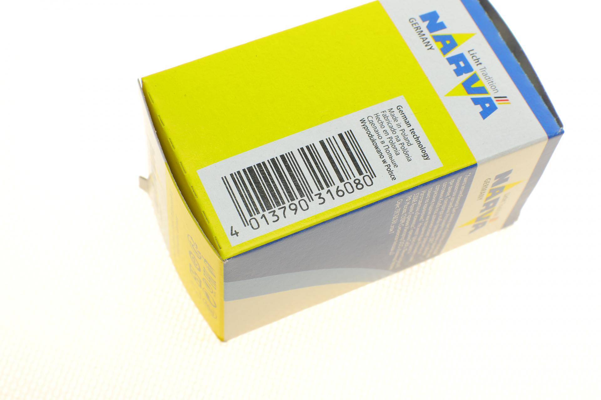 Автолампа H4 12V 60/55W P45t Rallye