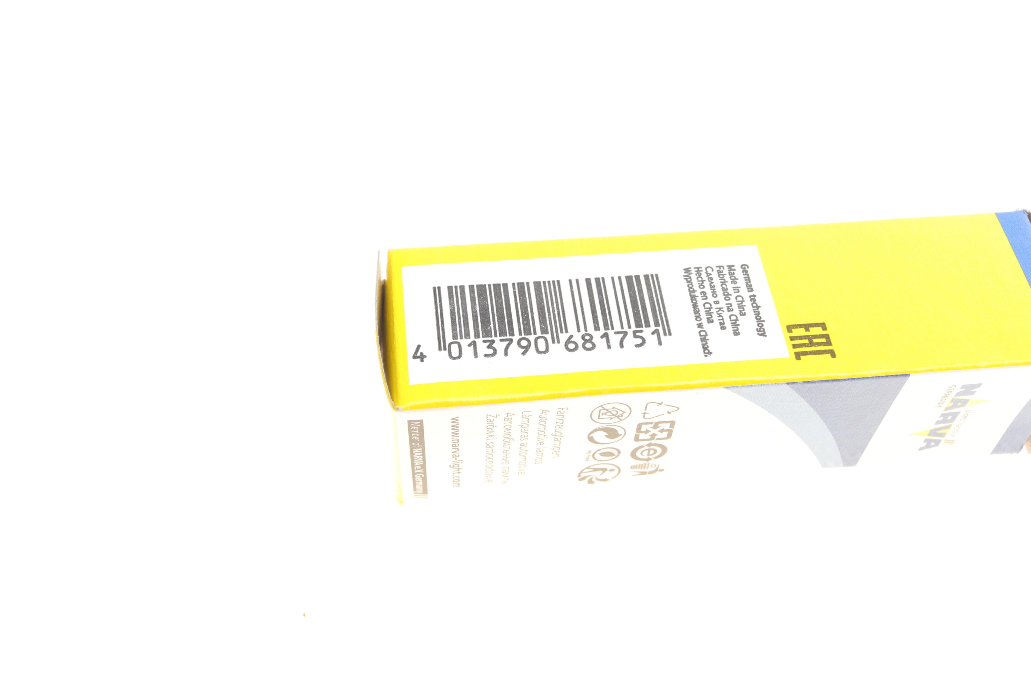 Автолампа H3 12V 55W PK22s Range Power Blue + (3700K)