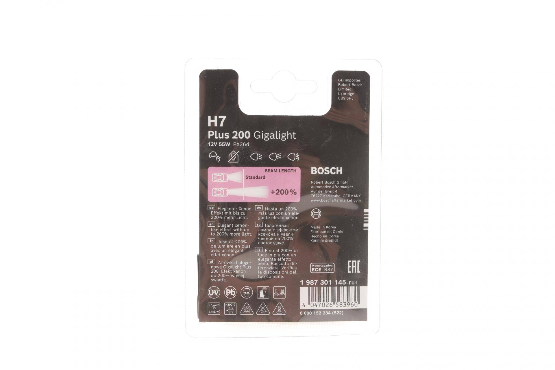 Автолампа H7 12V 55W PX26d Plus 200 Gigalight (BL/1 шт.)