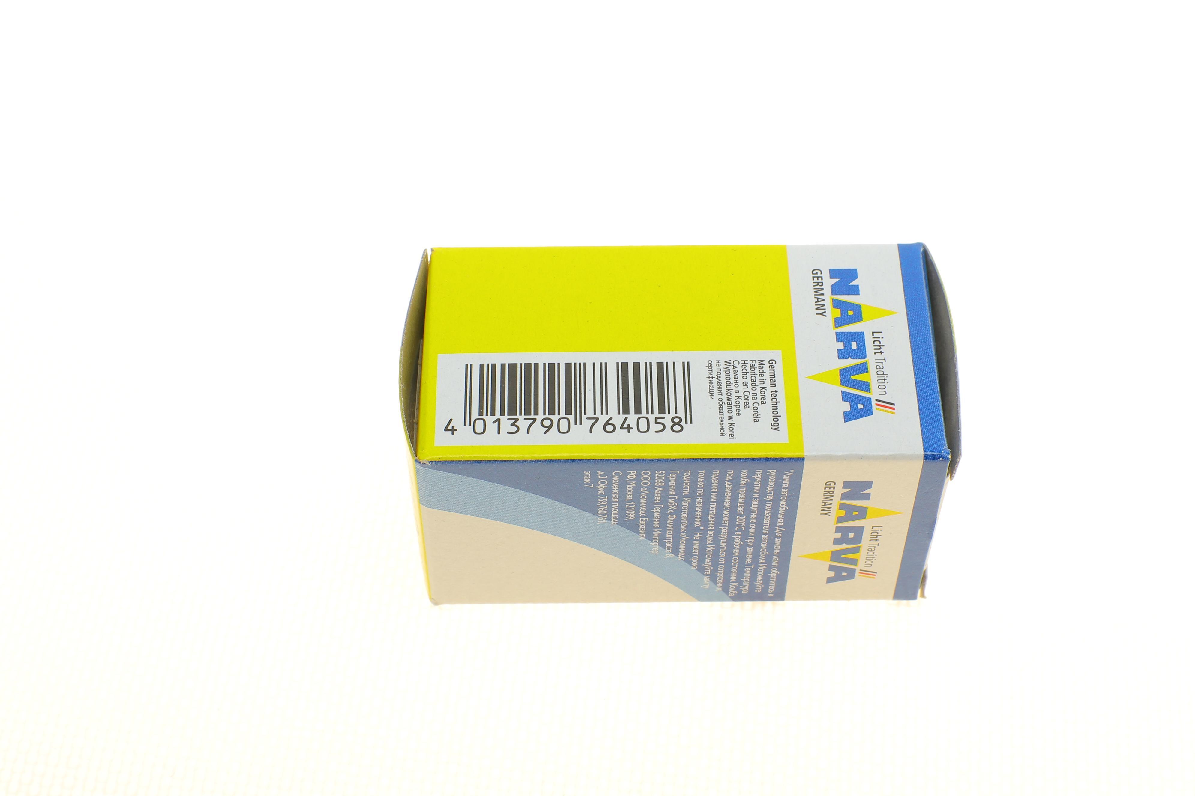 Автолампа 886 12.8V 50W PGJ13 Standard (American Tipes)