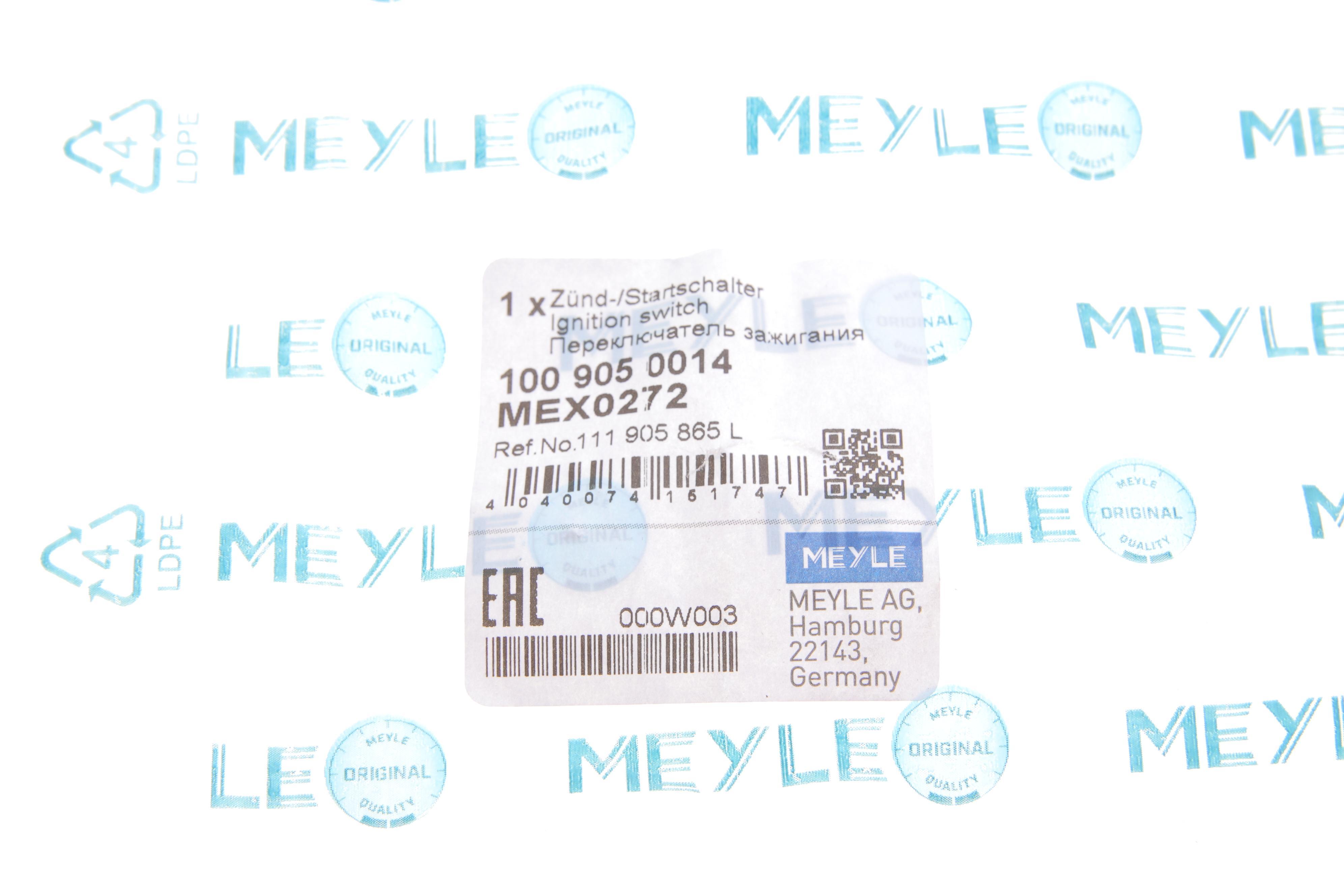 Контактна група VW Caddy I/T2/T3/LT I