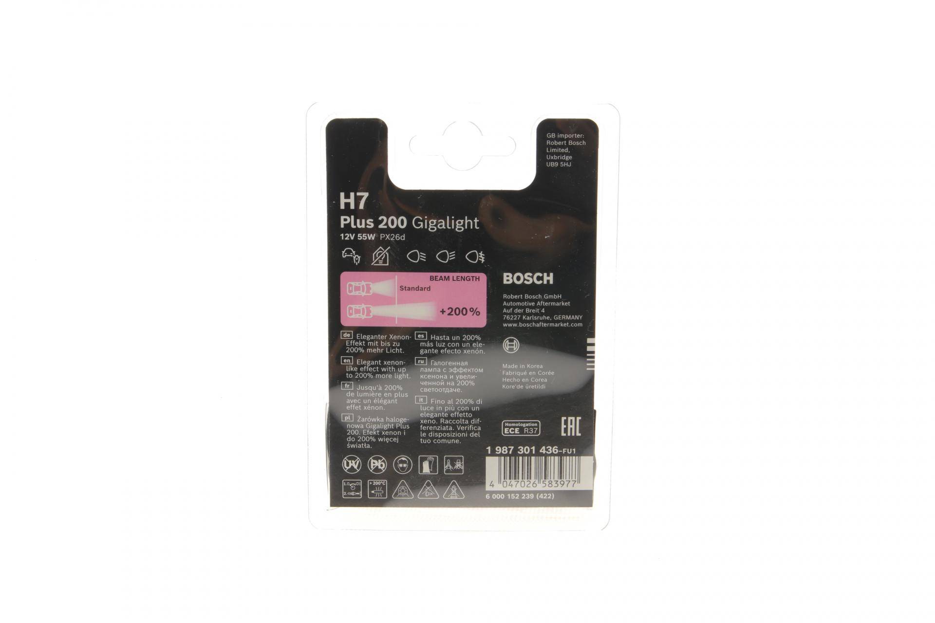 Автолампа H7 12V 55W PX26d Plus 200 Gigalight (BL/к-кт 2 шт.)