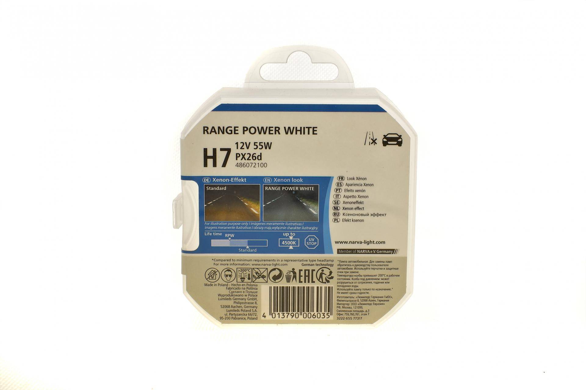 Автолампа H7 12V 55W PX26d Range Power White (4500K) (к-кт 2 шт.)