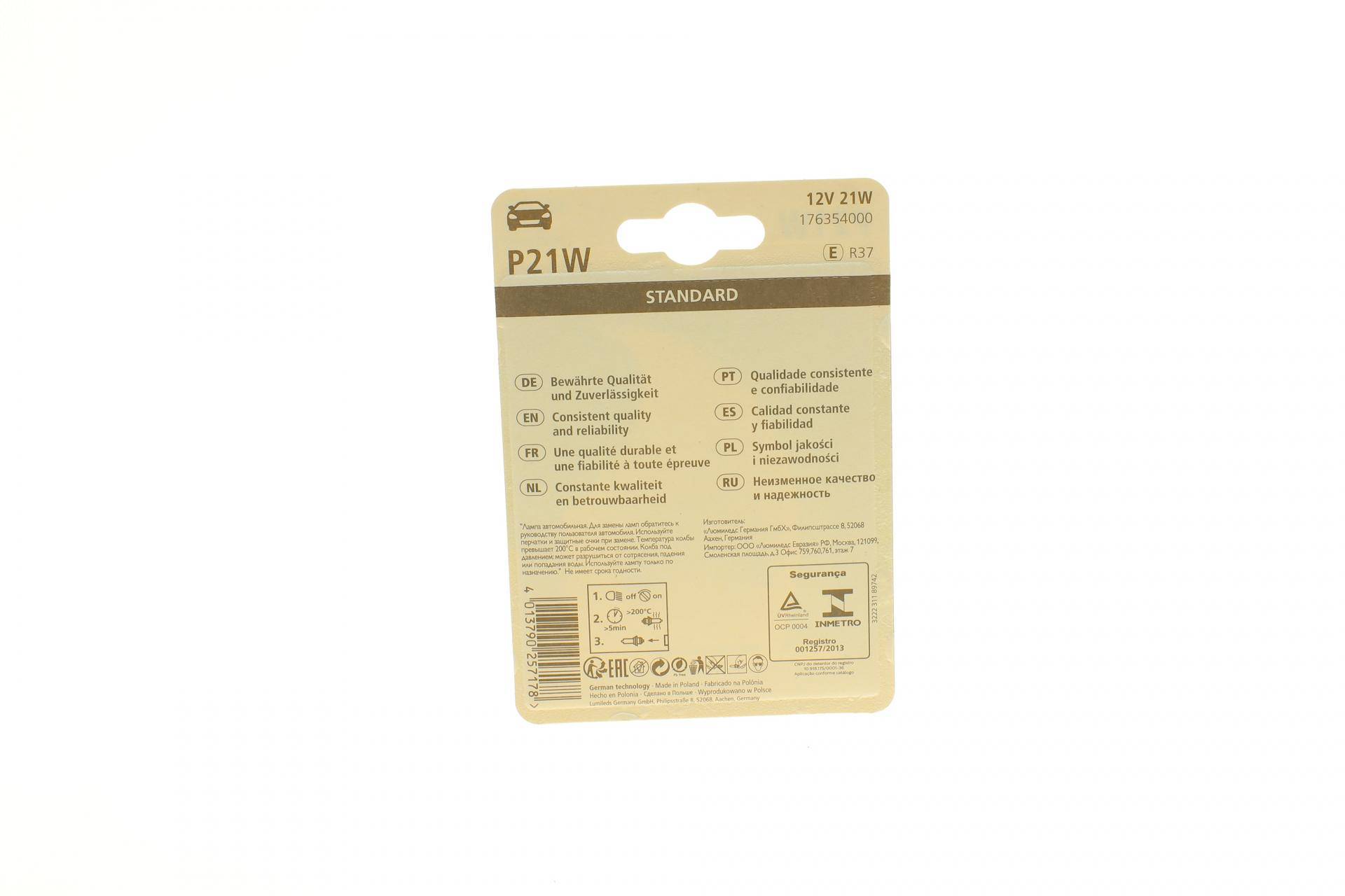 Автолампа P21W 12V 21W BA15s Standard (blister) (к-кт 2 шт.)