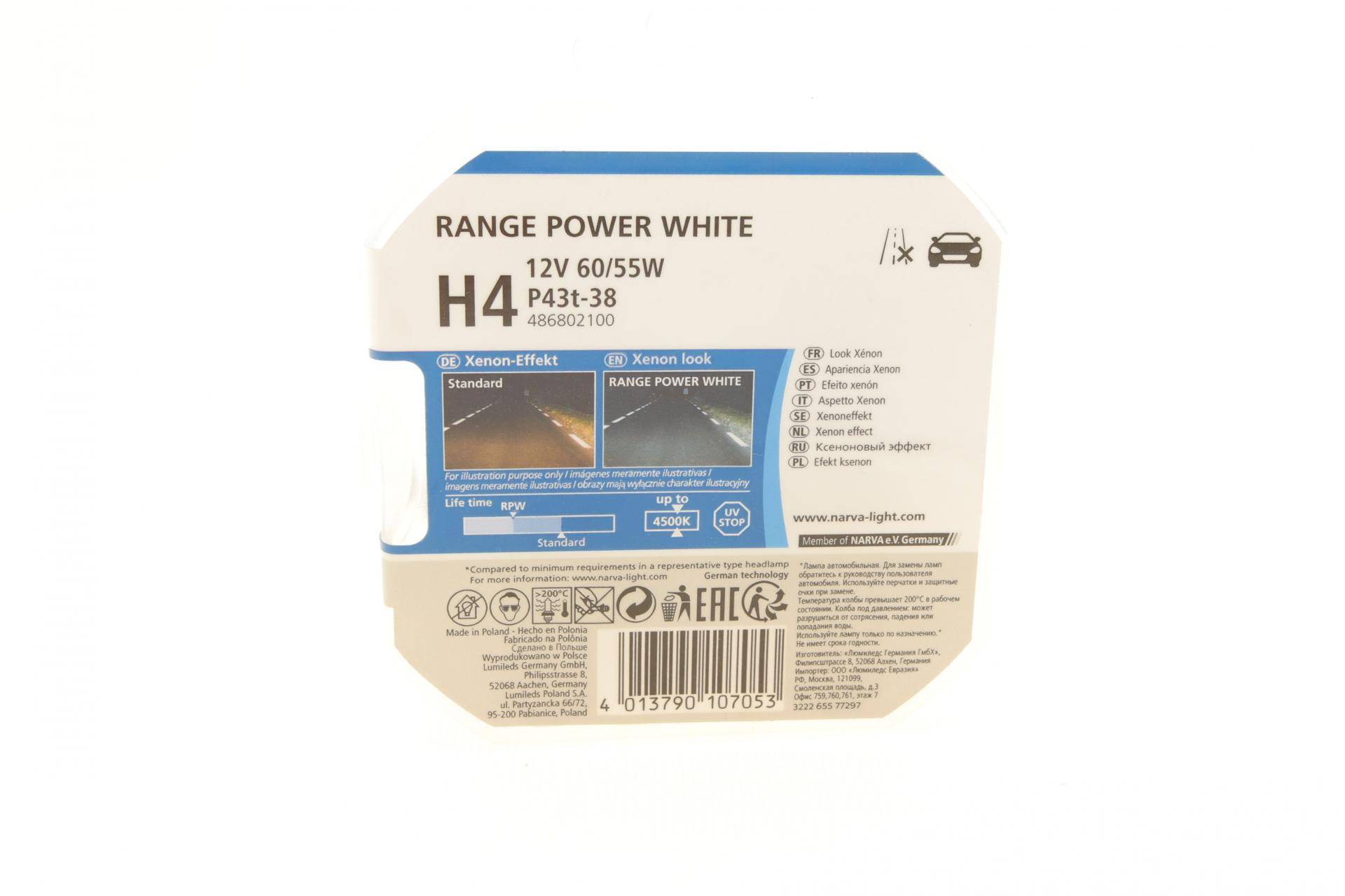 Автолампа H4 12V 60/55W P43t Range Power White (4500K) (к-кт 2шт)
