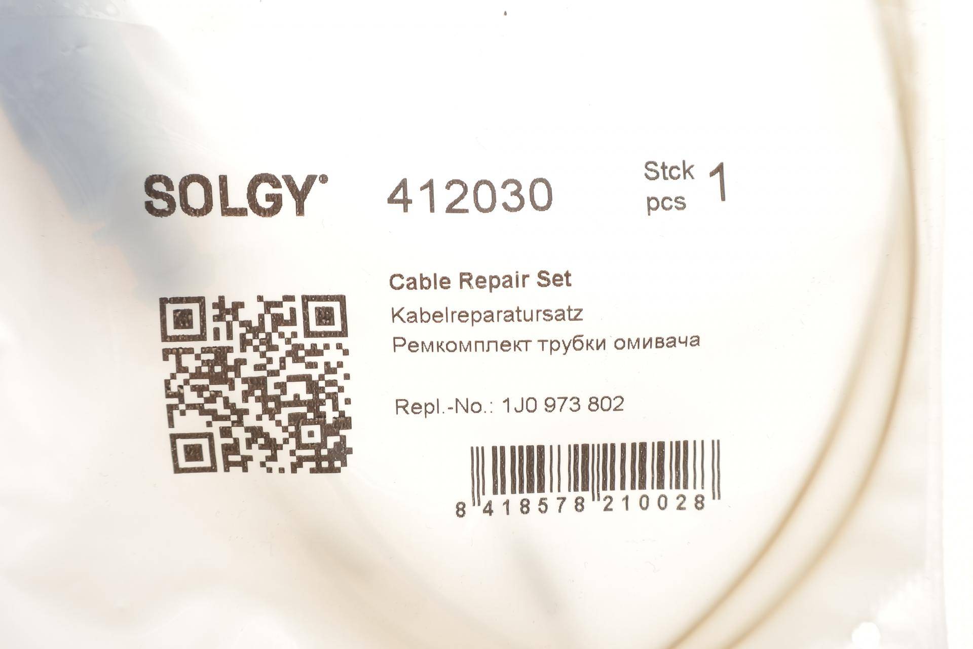 Ремкомплект кабеля датчика зносу гальмівних колодок VW Caddy/Golf/Passat/T5 04-