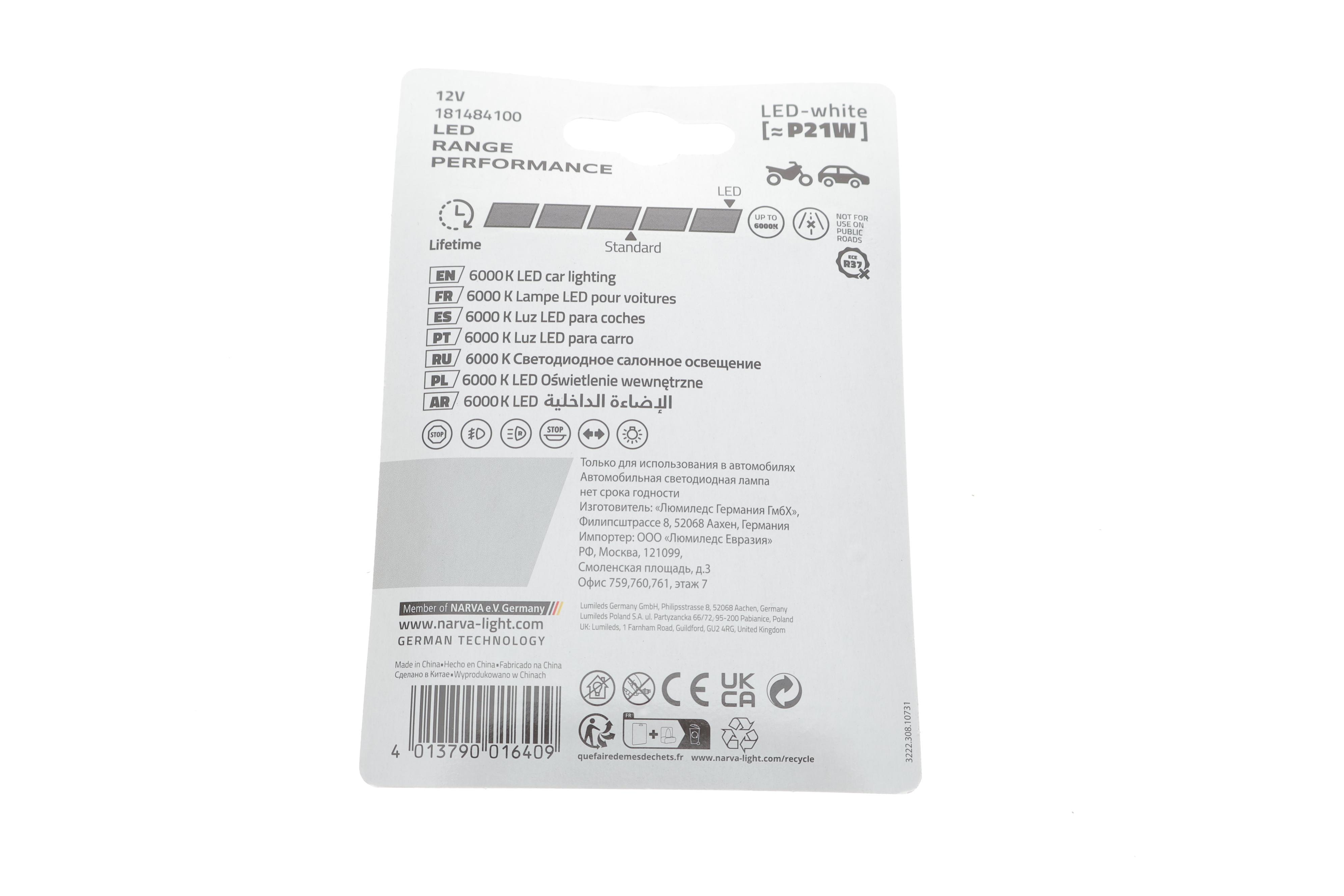 Автолампа P21W 12V 2.2W BA15s LED (біла) (к-кт 2 шт.)