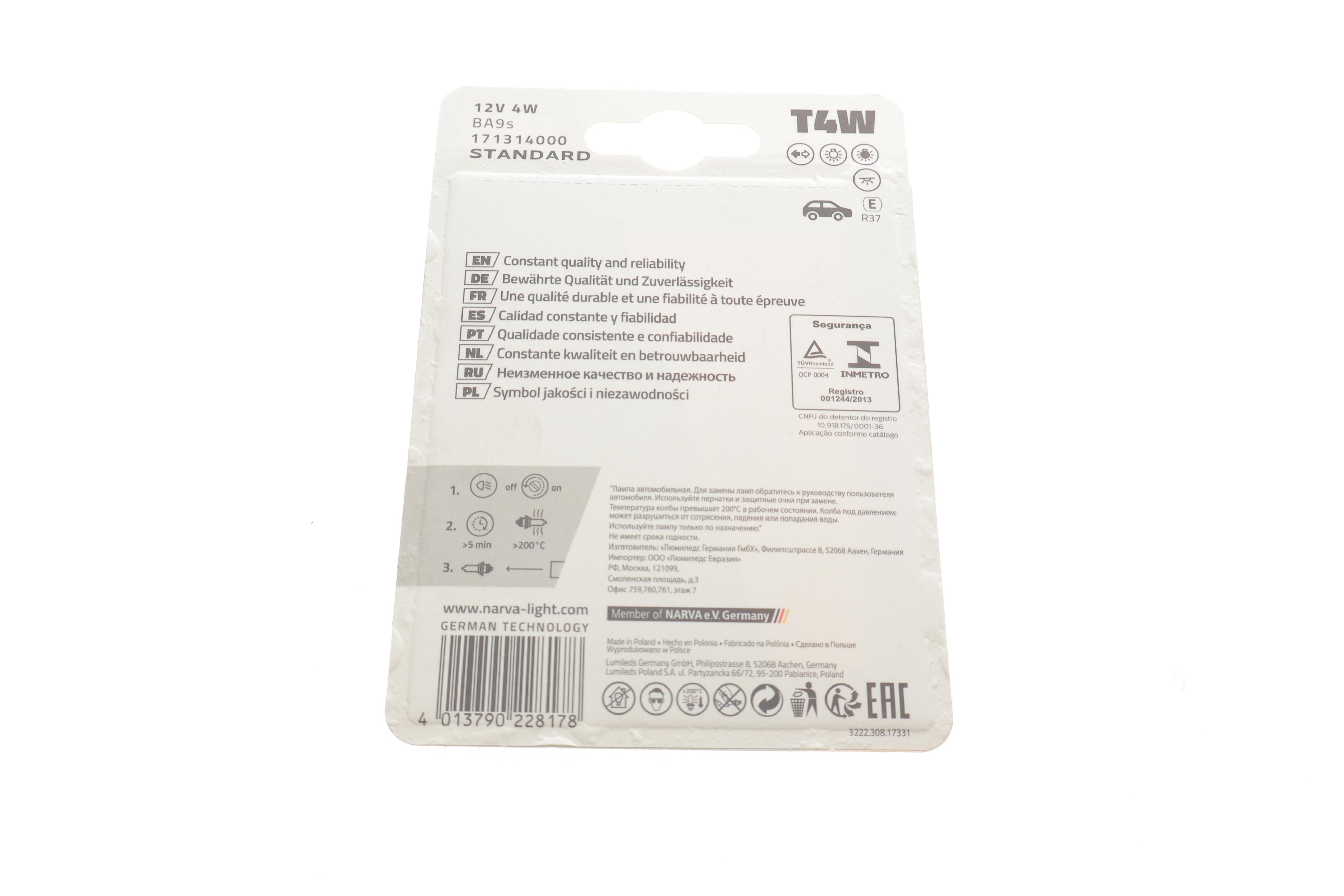 Автолампа T4W 12V 4W BA9s Standard (блістер/к-кт 2 шт)