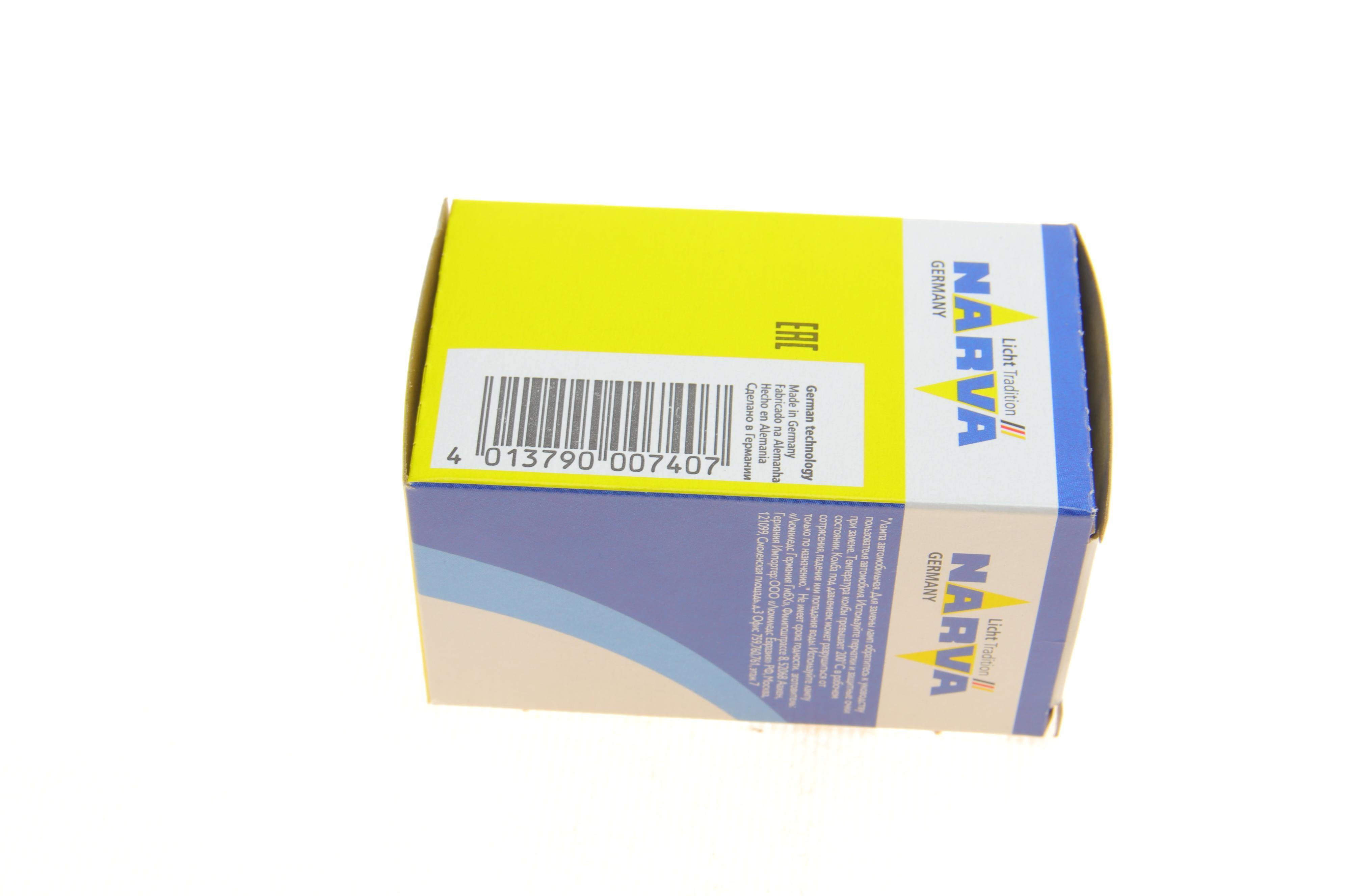 Автолампа H15 12V 55/15W PGJ23T-1 Standard