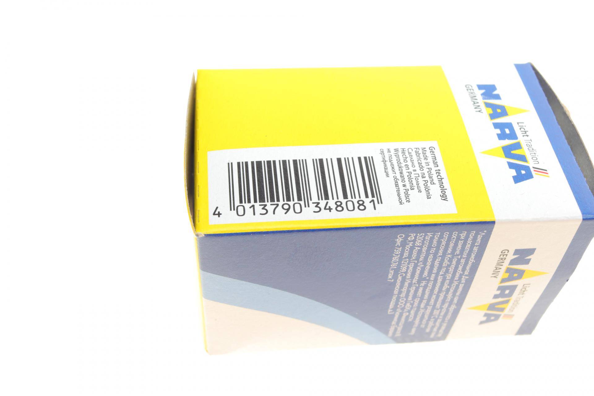 Автолампа H4 24V 100/90W P43t Rallye