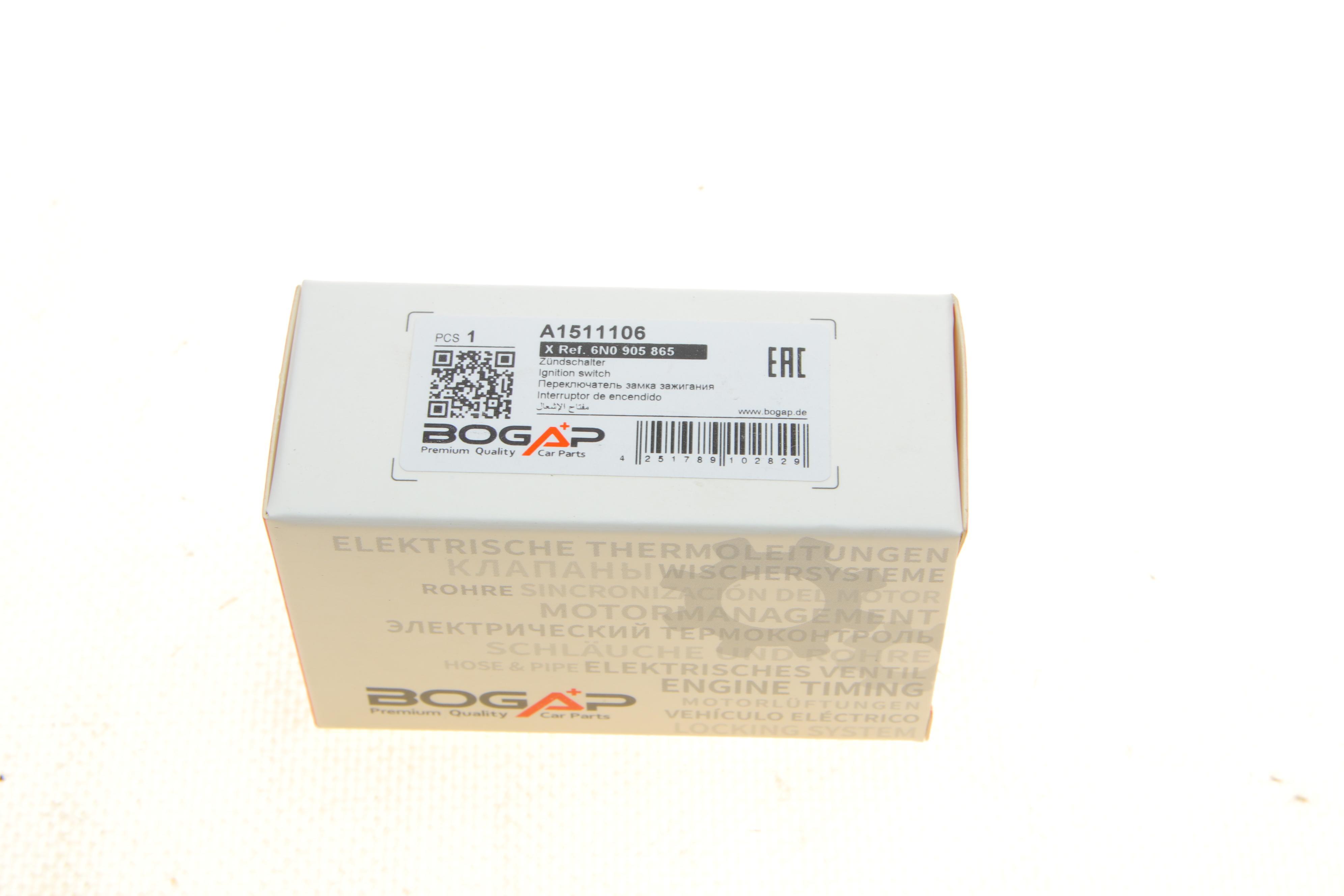 Контактна група VW T4 91-03