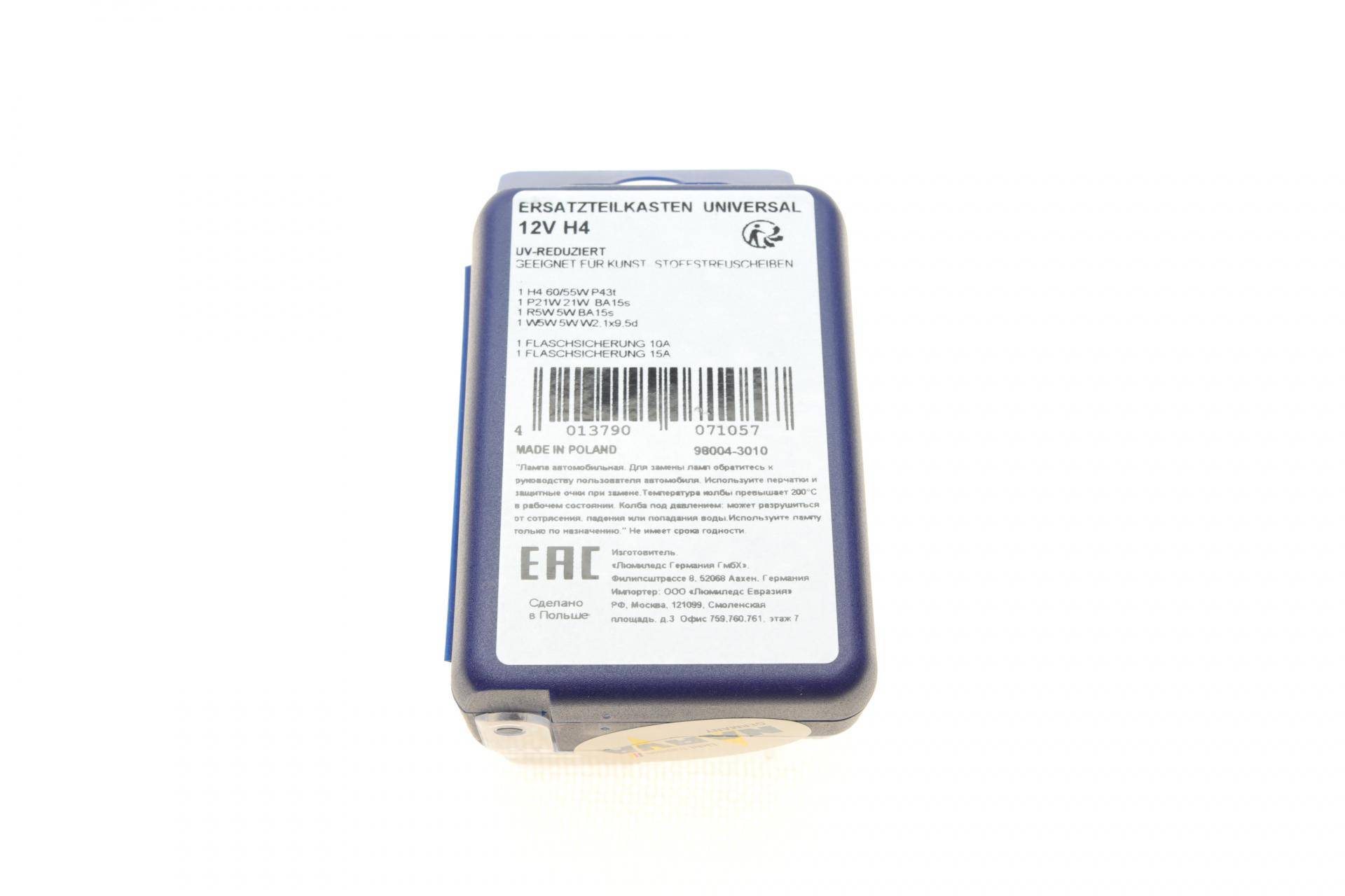 Комплект лампочок H4 12V (P21W ,R5W. T4W + 2 запобіжника)