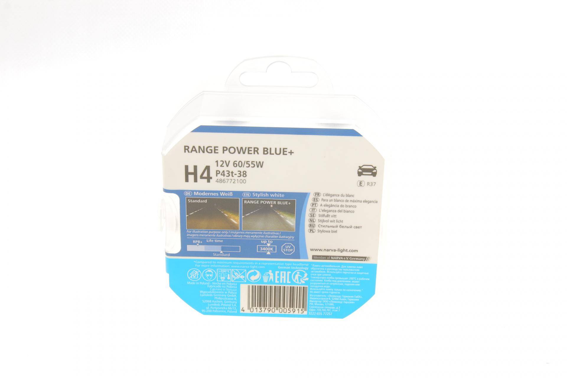 Автолампа H4 12V 60/55W P43t Range Power Blue+ (3700K) (к-кт 2 шт.)