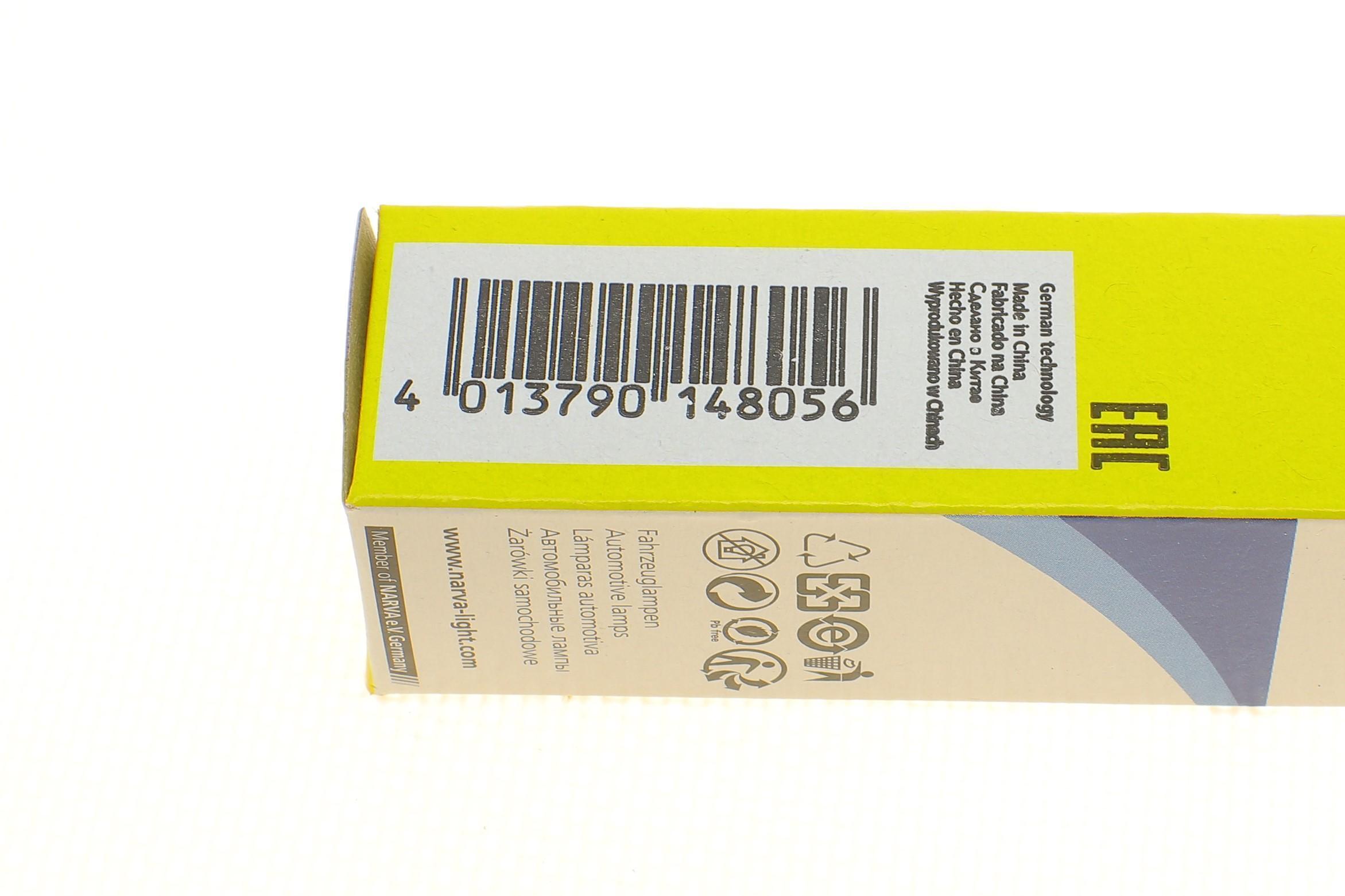 Автолампа H3 12V 55W PK22s Range Power 50+