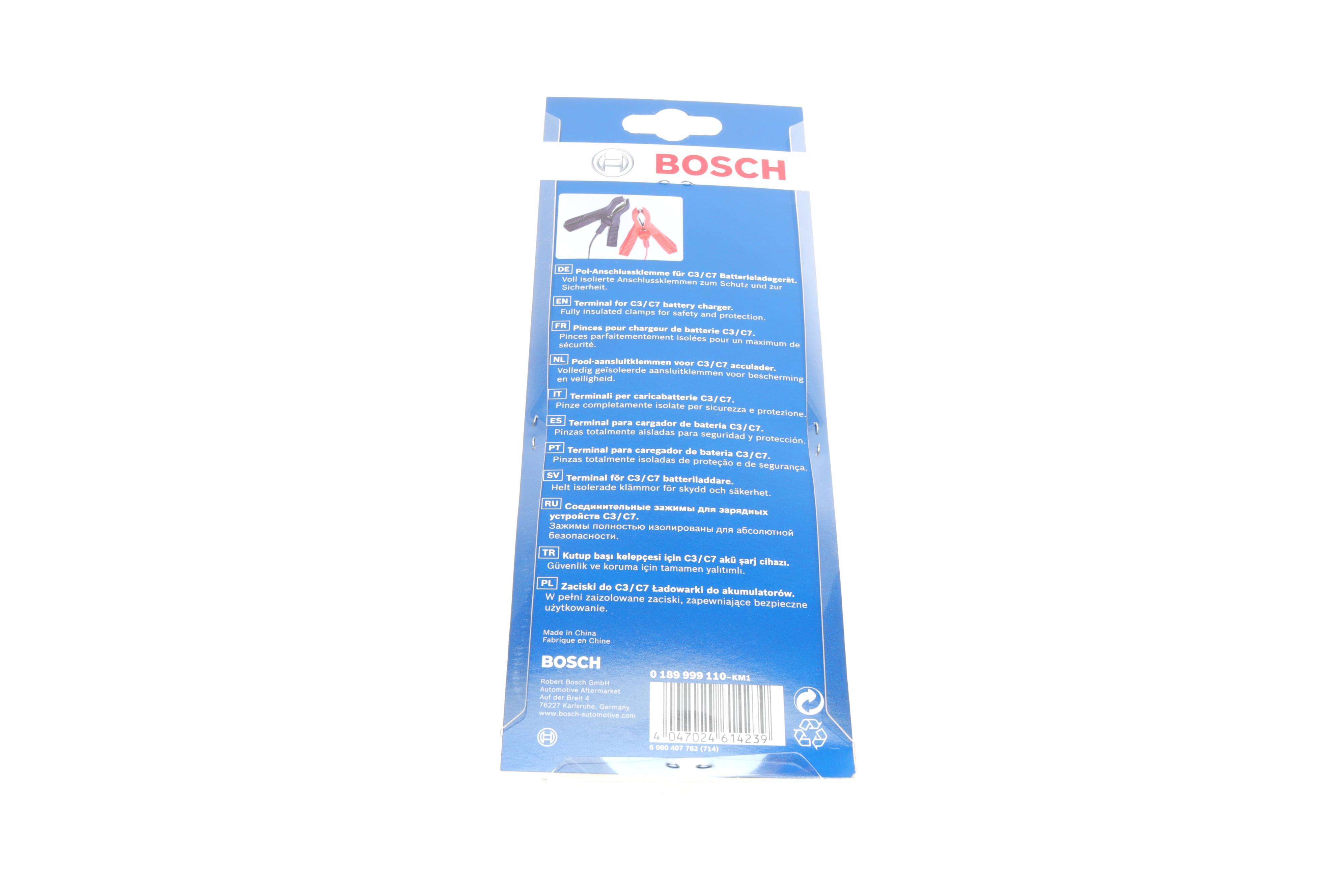 Клеми/зажими акумулятора (К-кт)