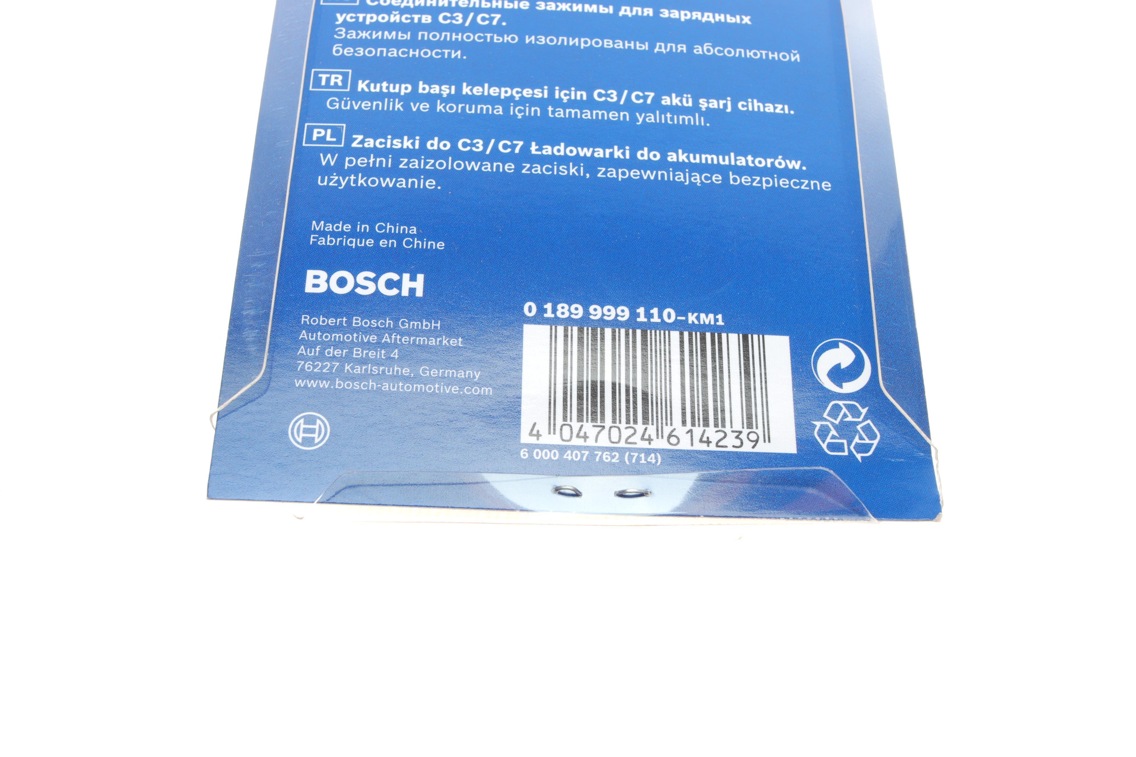 Клеми/зажими акумулятора (К-кт)