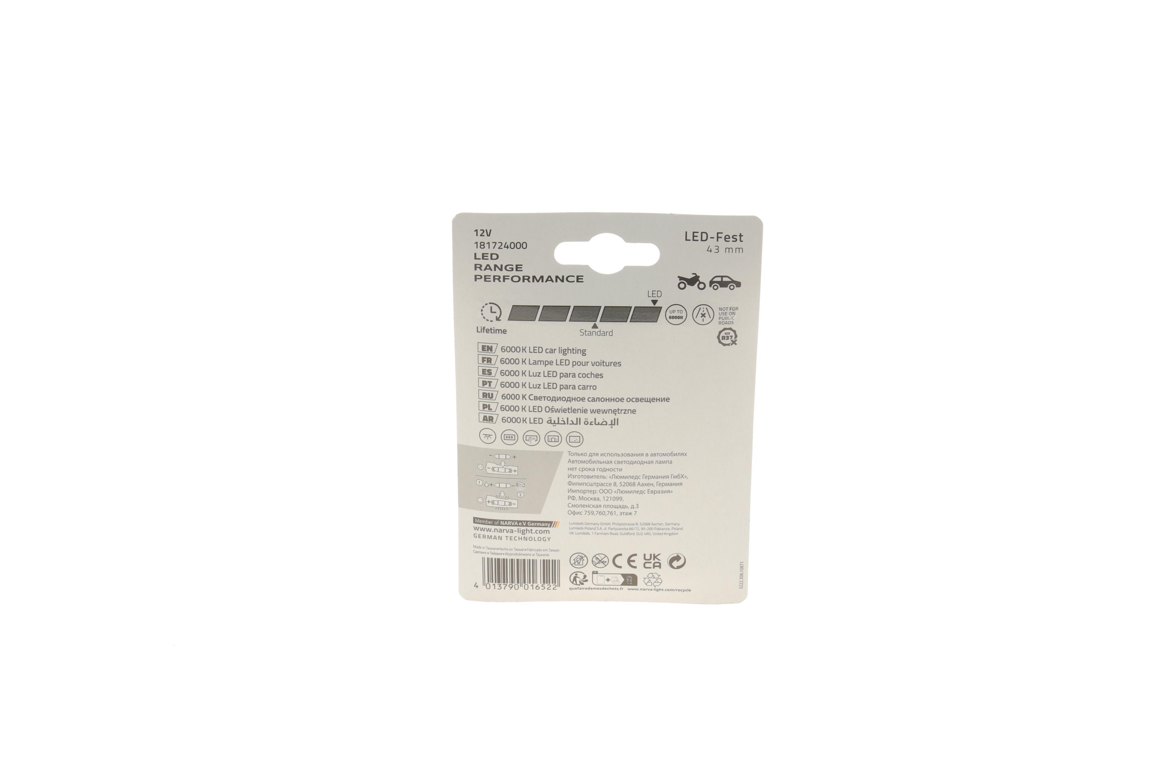 Автолампа 12V 0, 6W SV8.5 (9.8x43mm) Festoon (LED) (blister/1шт) (6000K)