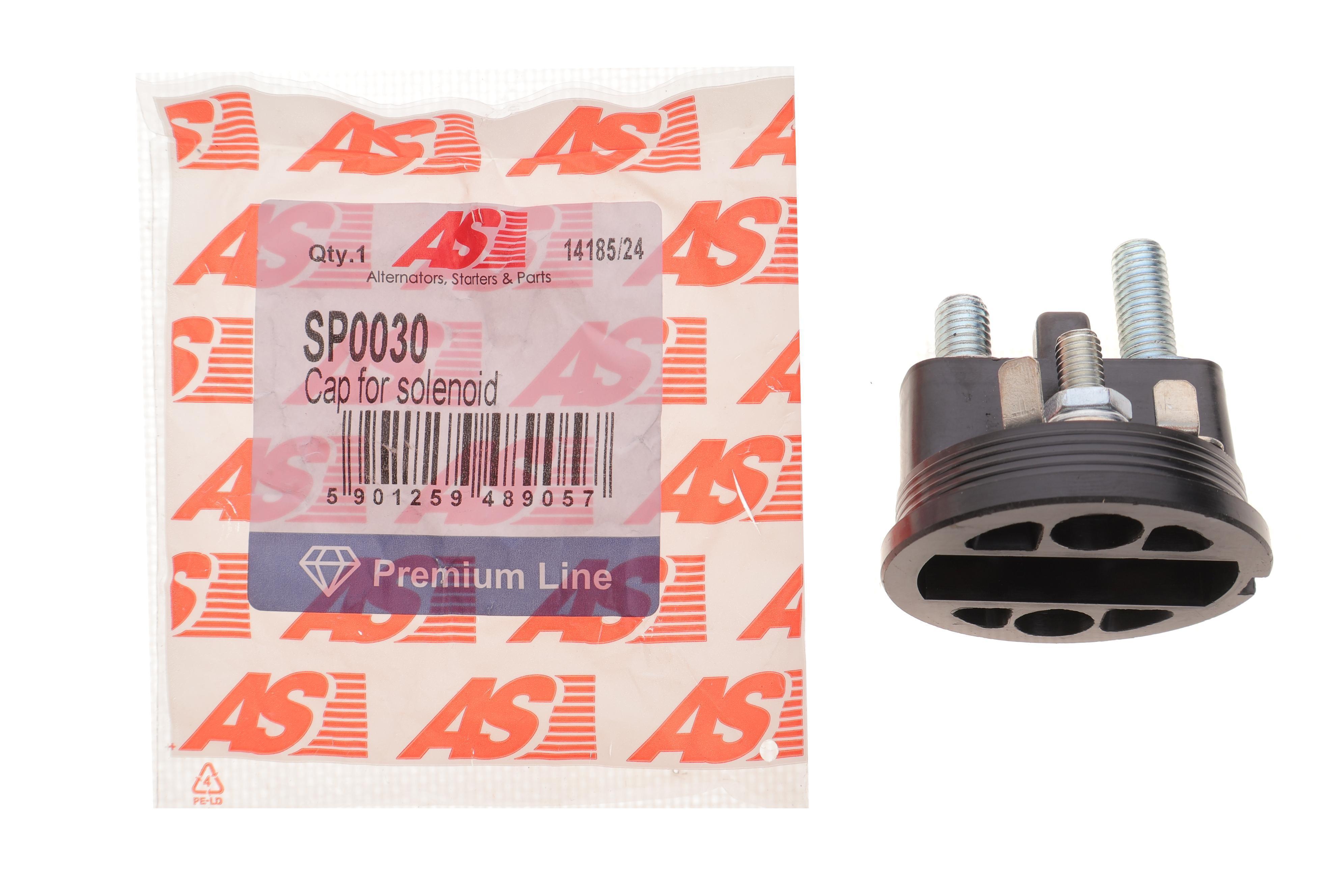 Кришка втягуючого реле стартера (d=51mm)