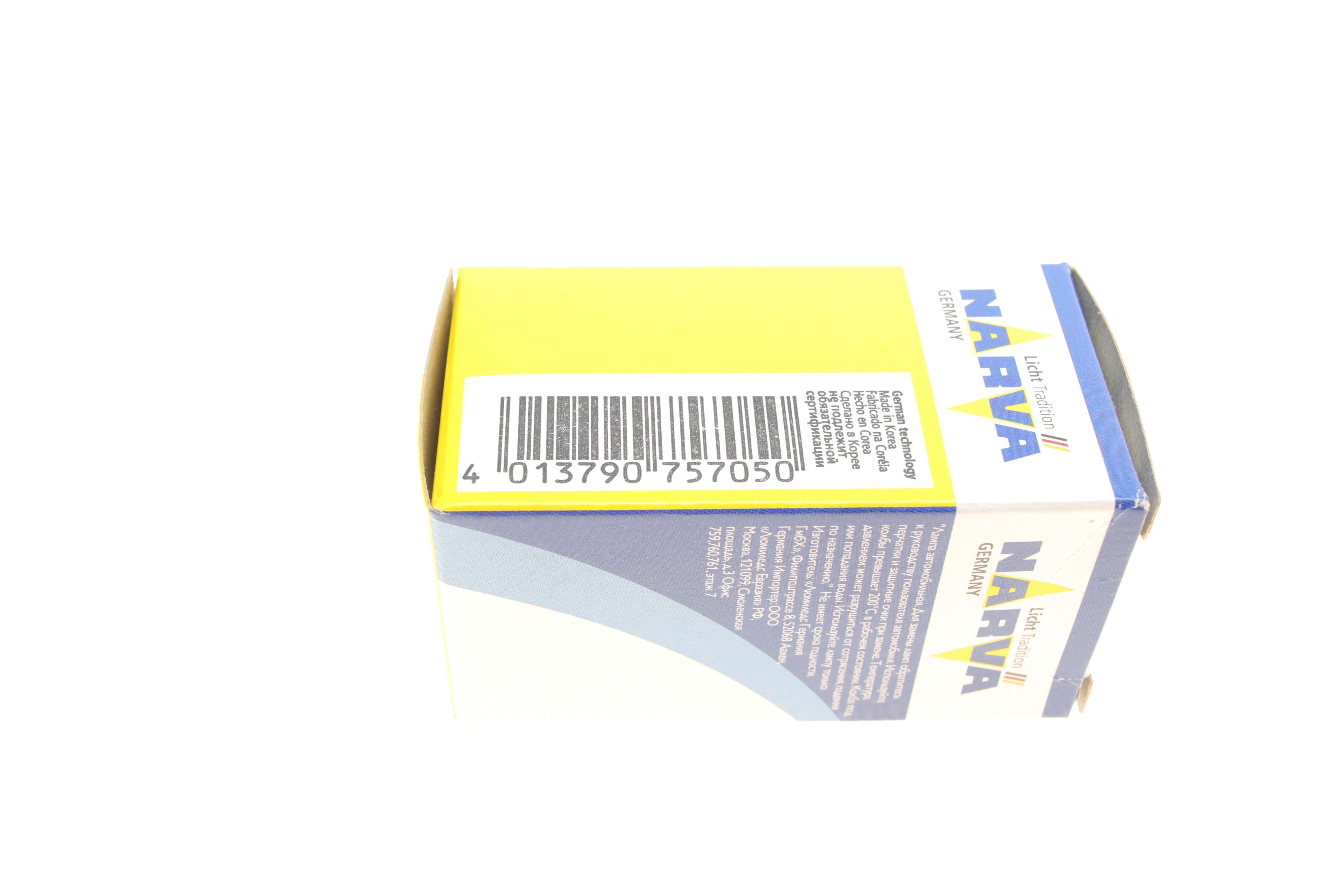 Автолампа 889 12.8V 27W PGJ13 Standard (Американські типи)