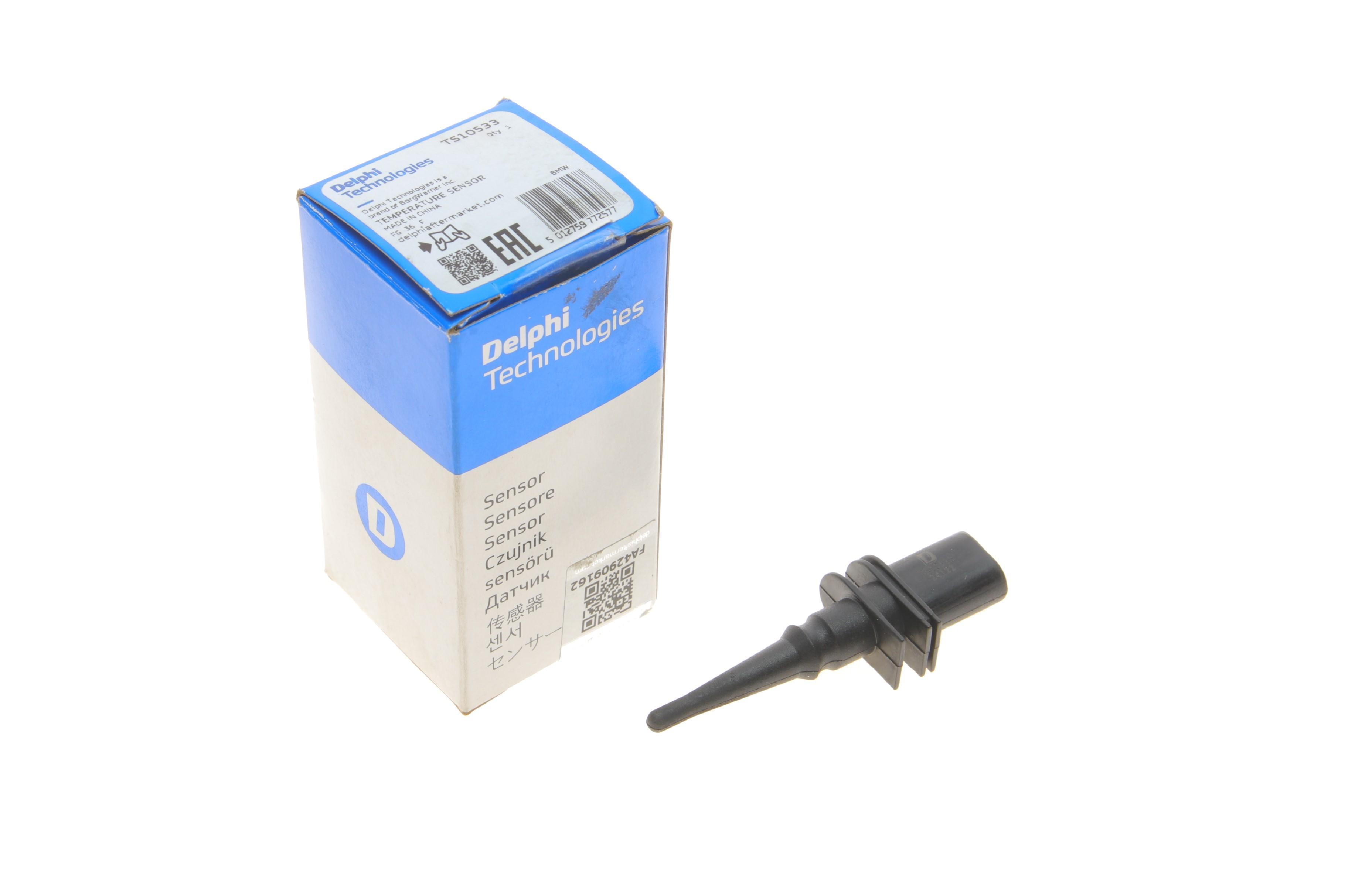 Датчик зовнішньої температури повітря BMW 3 (E46)/5 (E39)/7 (E38) 94- M47/M52/M54/M57/M62/N42/N46