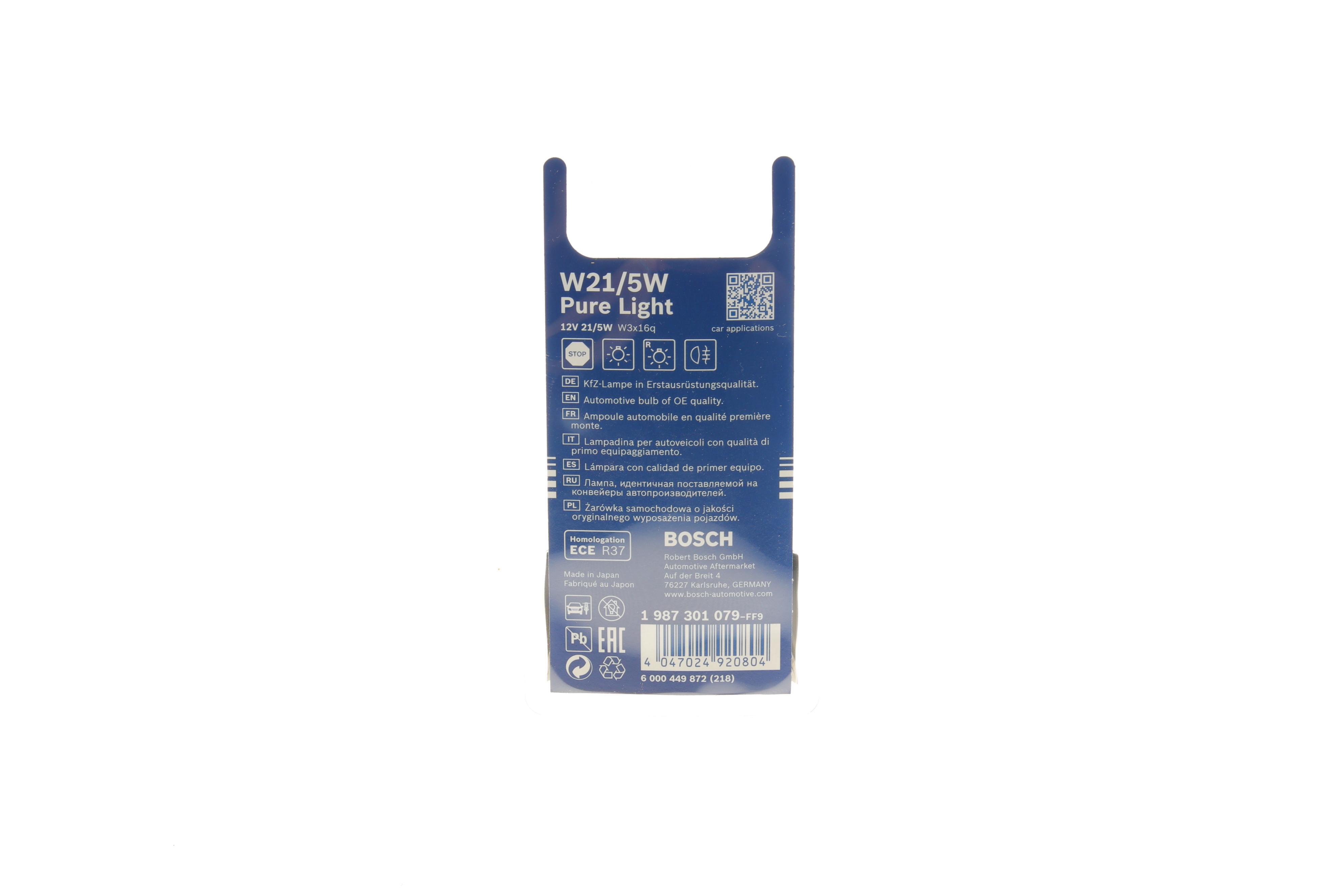 Автолампа W21/5W 12V 21/5W W3x16q Pure Light (без цоколя)