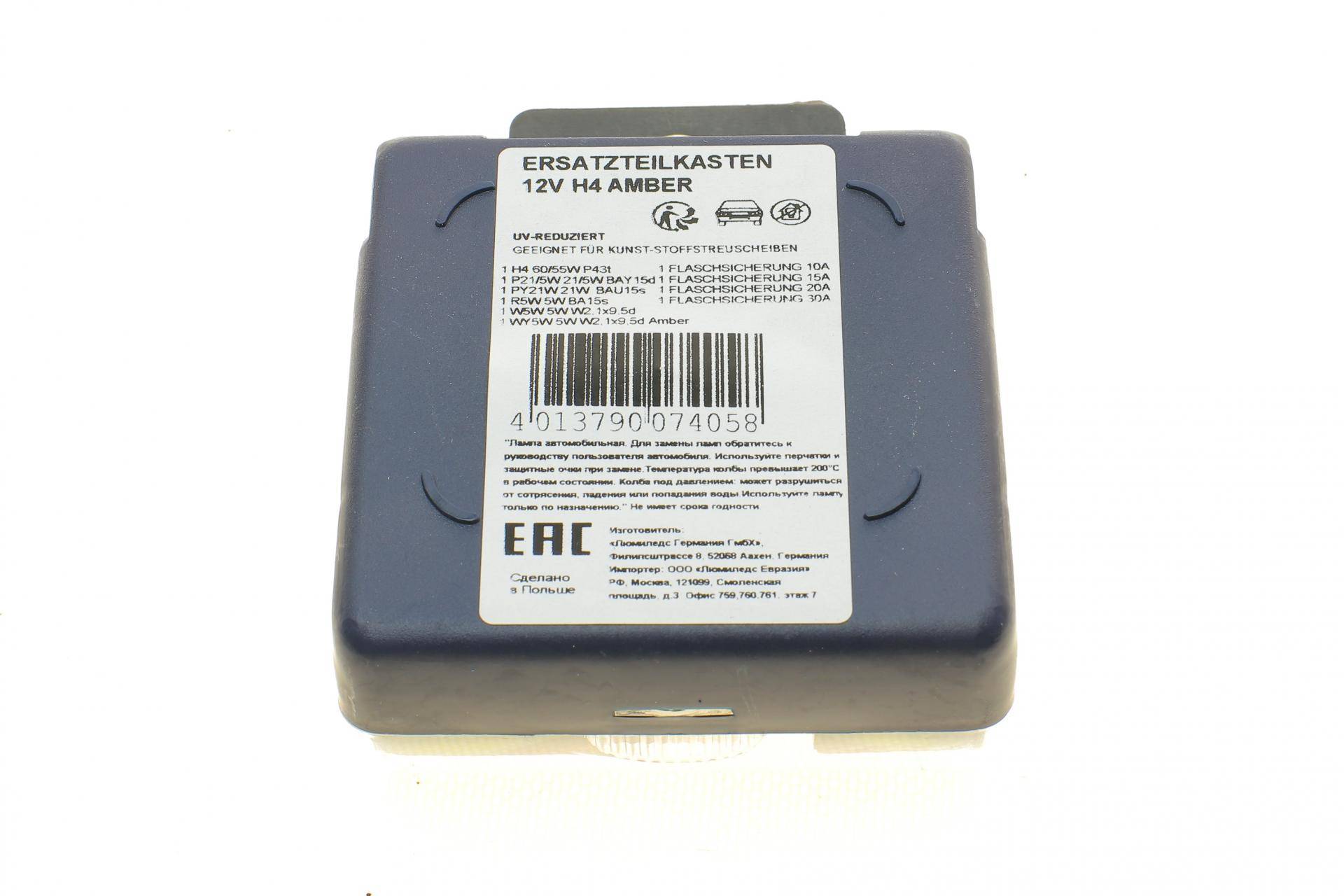 Комплект лампочок H4 12V (P21/5W,P21W ,R5W,WY5W. T4W + 4 запобіжника)