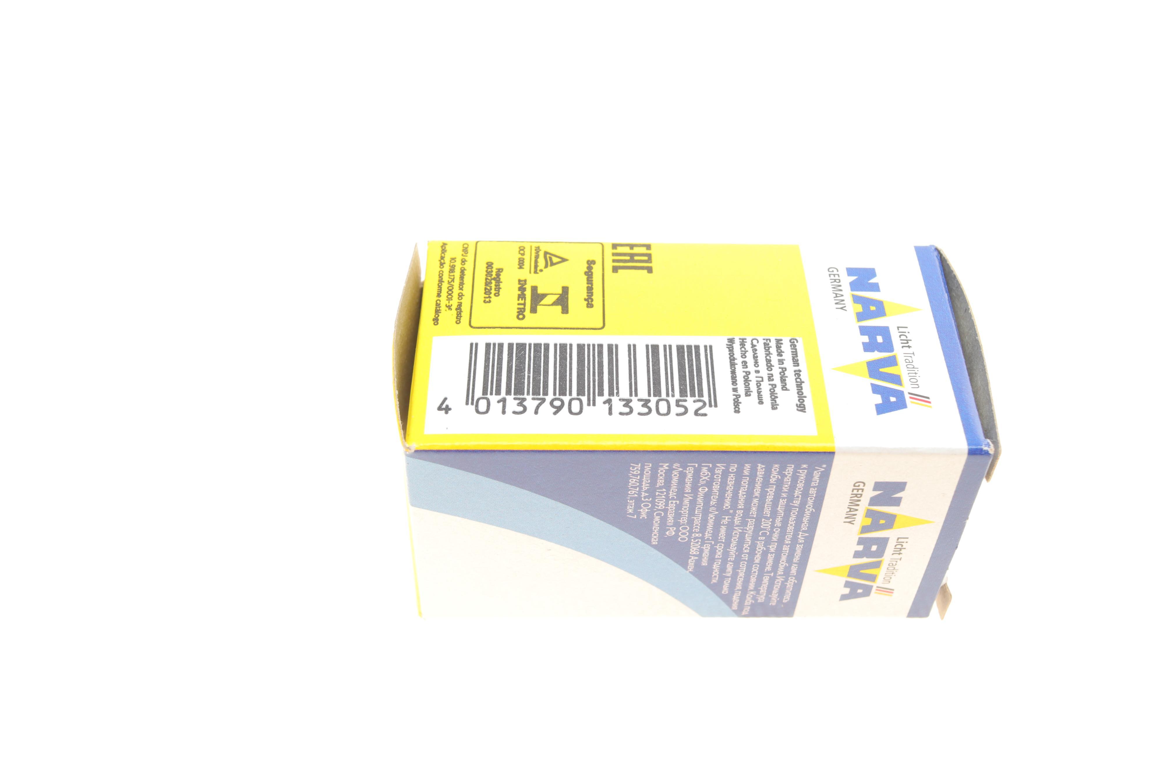 Автолампа H7 24V 70W PX26d Heavy Duty