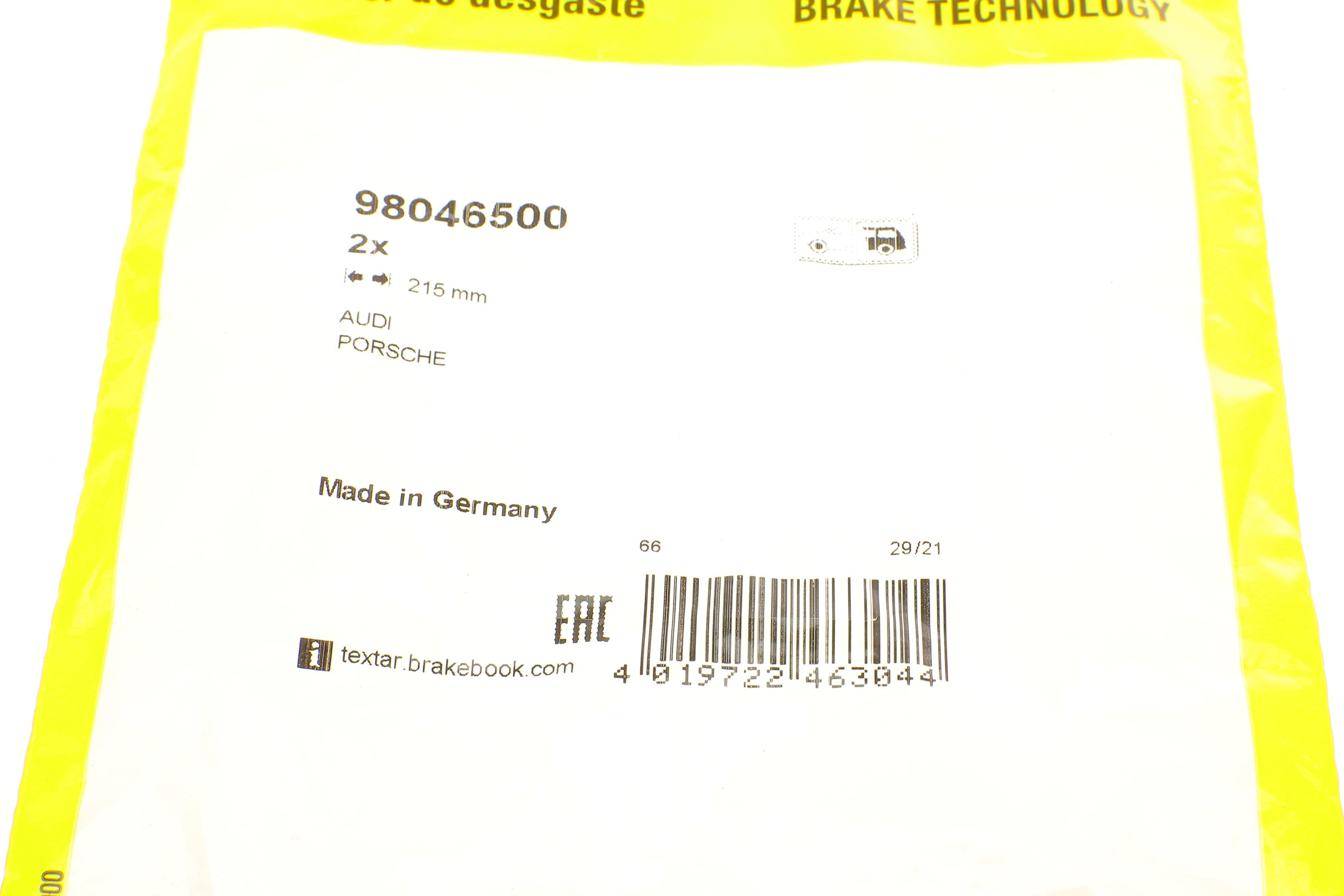 Датчик зносу гальмівних колодок (задніх) Audi A6/A7/Porsche Macan 10- (L=215mm) (к-кт 2шт)