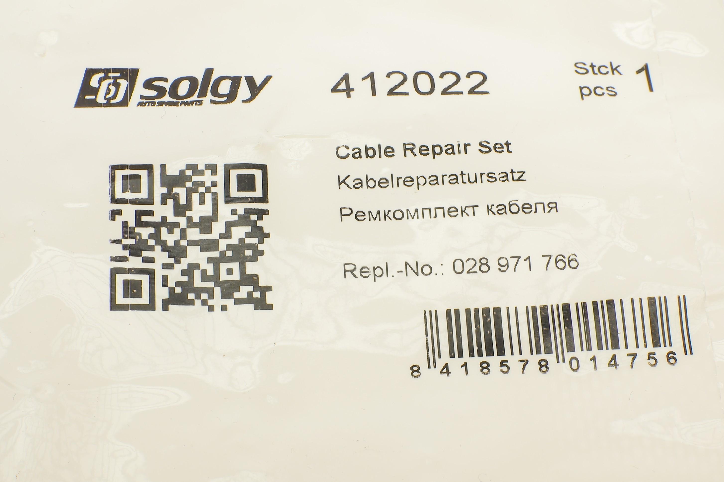 Ремкомплект кабеля свічки розжарювання VW Caddy II 1.9 SDI/TDI 99-04