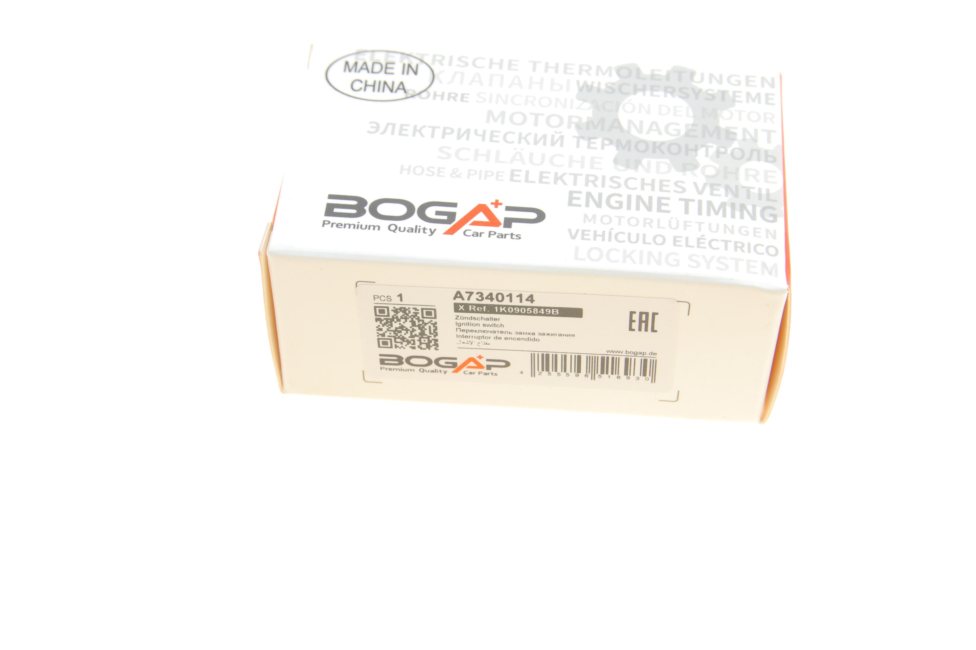 Контактна група VW Golf V/Caddy III 04-15