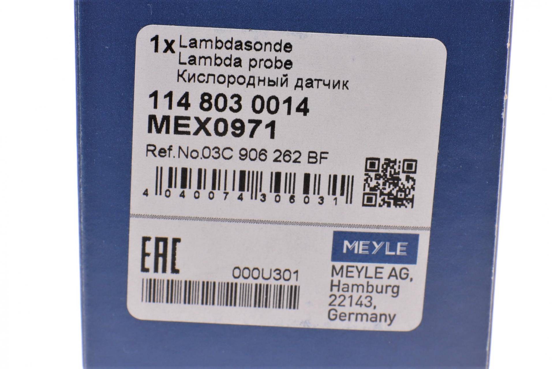 Лямбда зонд VW Caddy 1.2 TSI 10-15