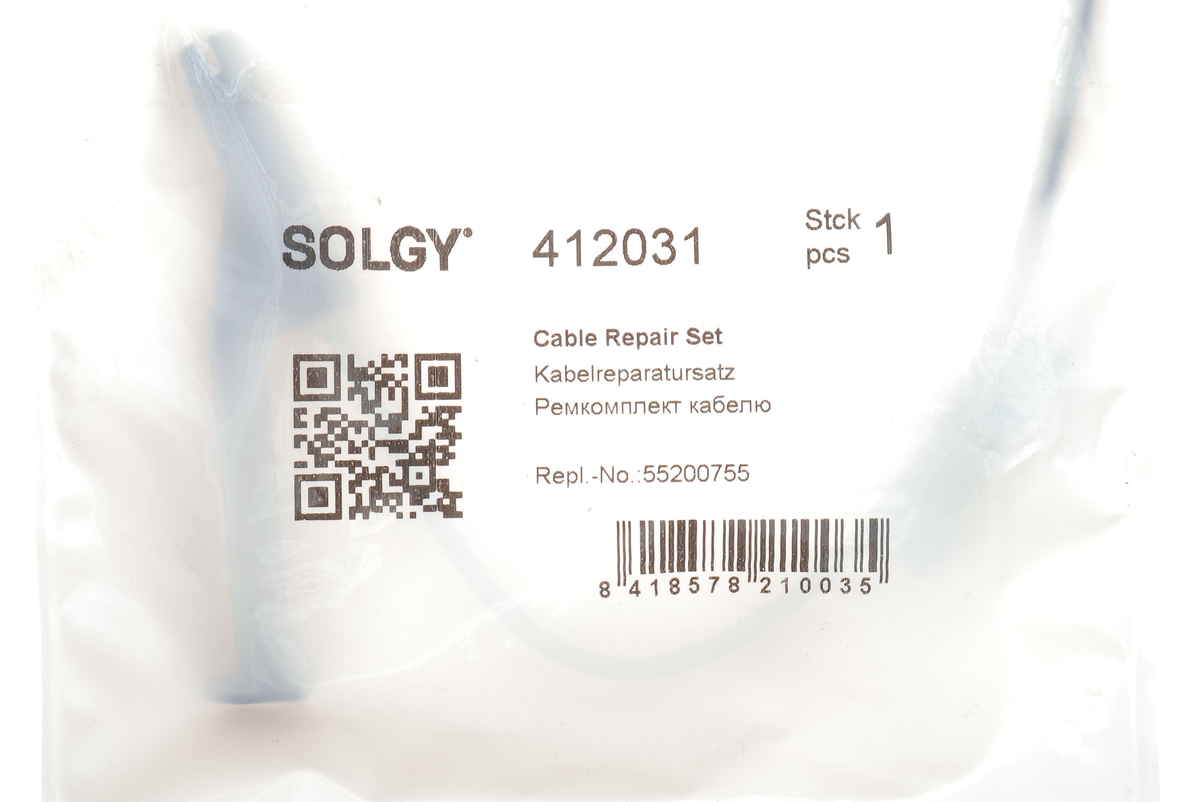 Ремкомплект кабеля свічки розжарювання (універсальний) (довжина коннектора 40мм)