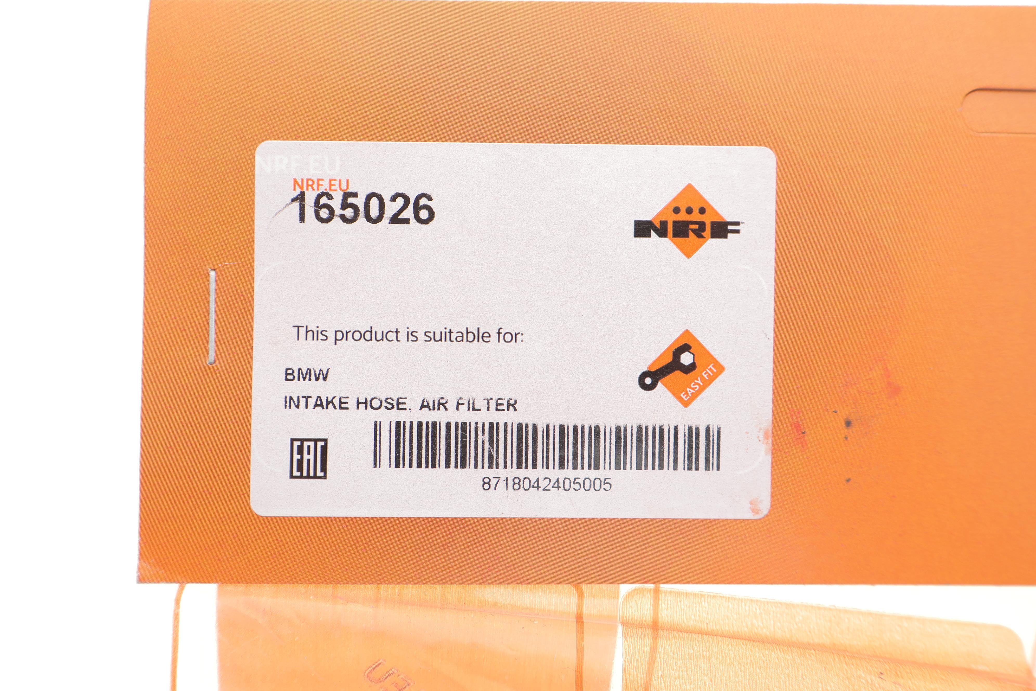 Патрубок витратоміра повітря BMW 3 (E30) 87-91 M40