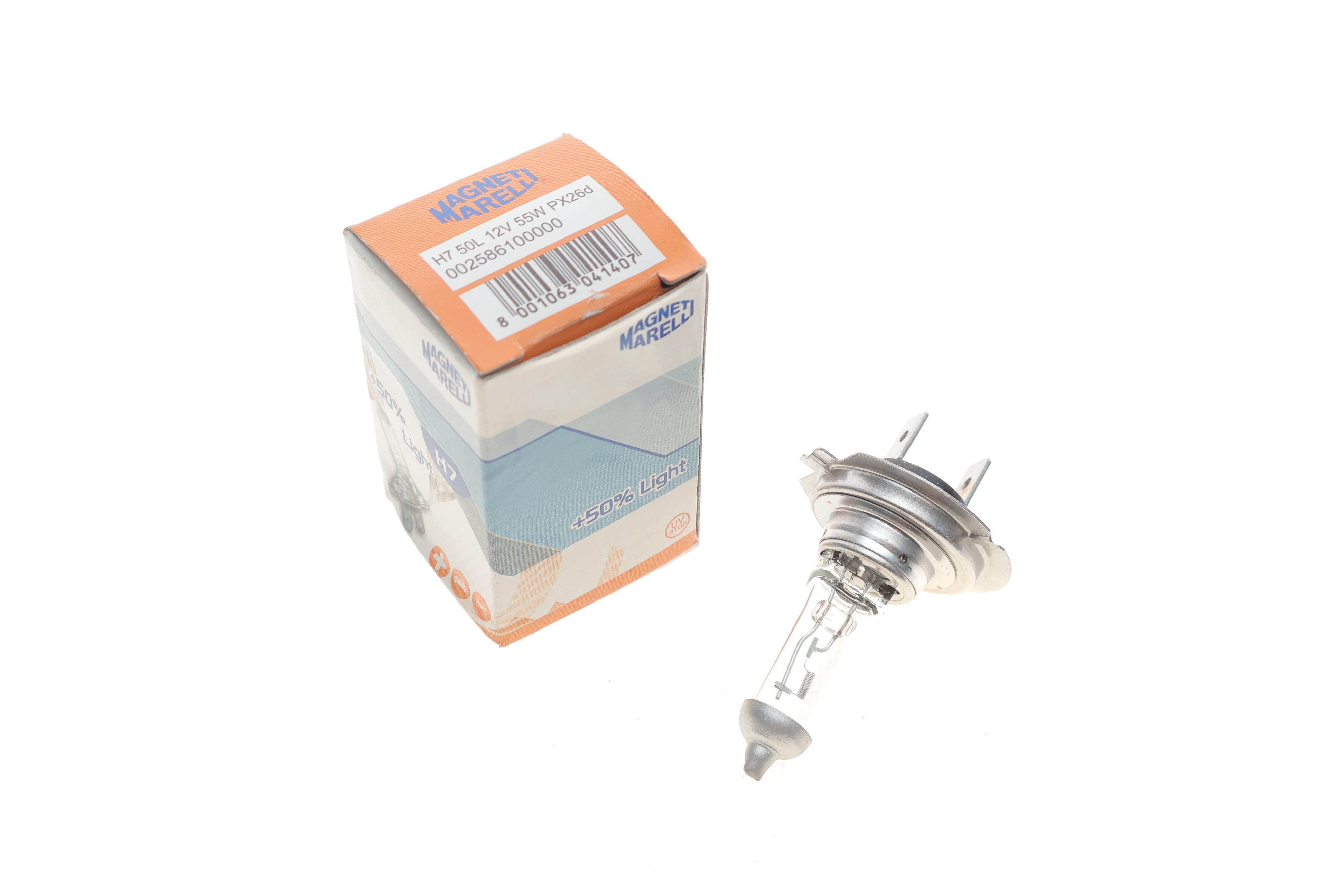 Автолампа H7 12V 55W PX26d потужність світла +50% (H7 12V 50L)