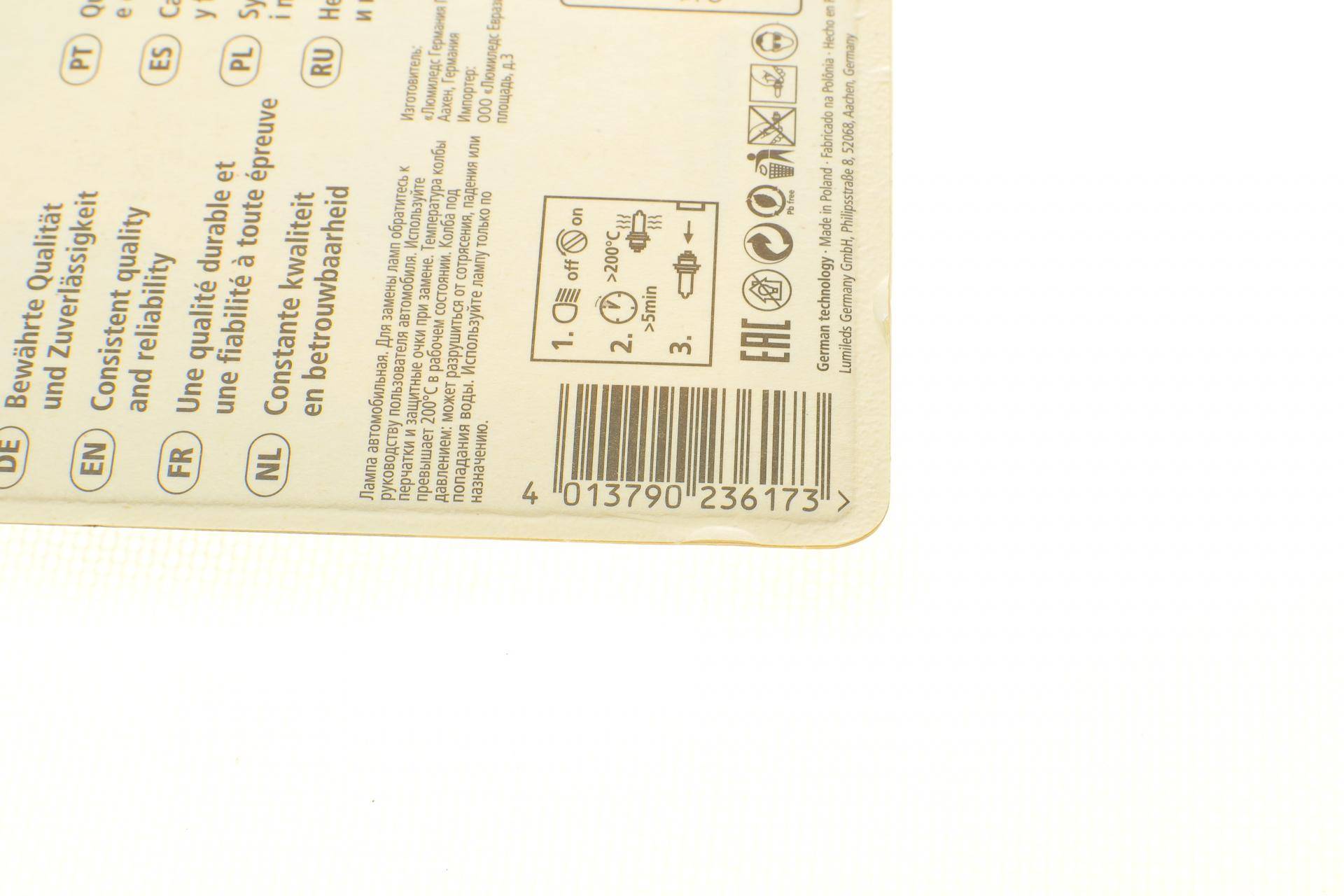 Автолампа R5W 24V 5W BA15s Standard (блістер/к-кт 2шт)