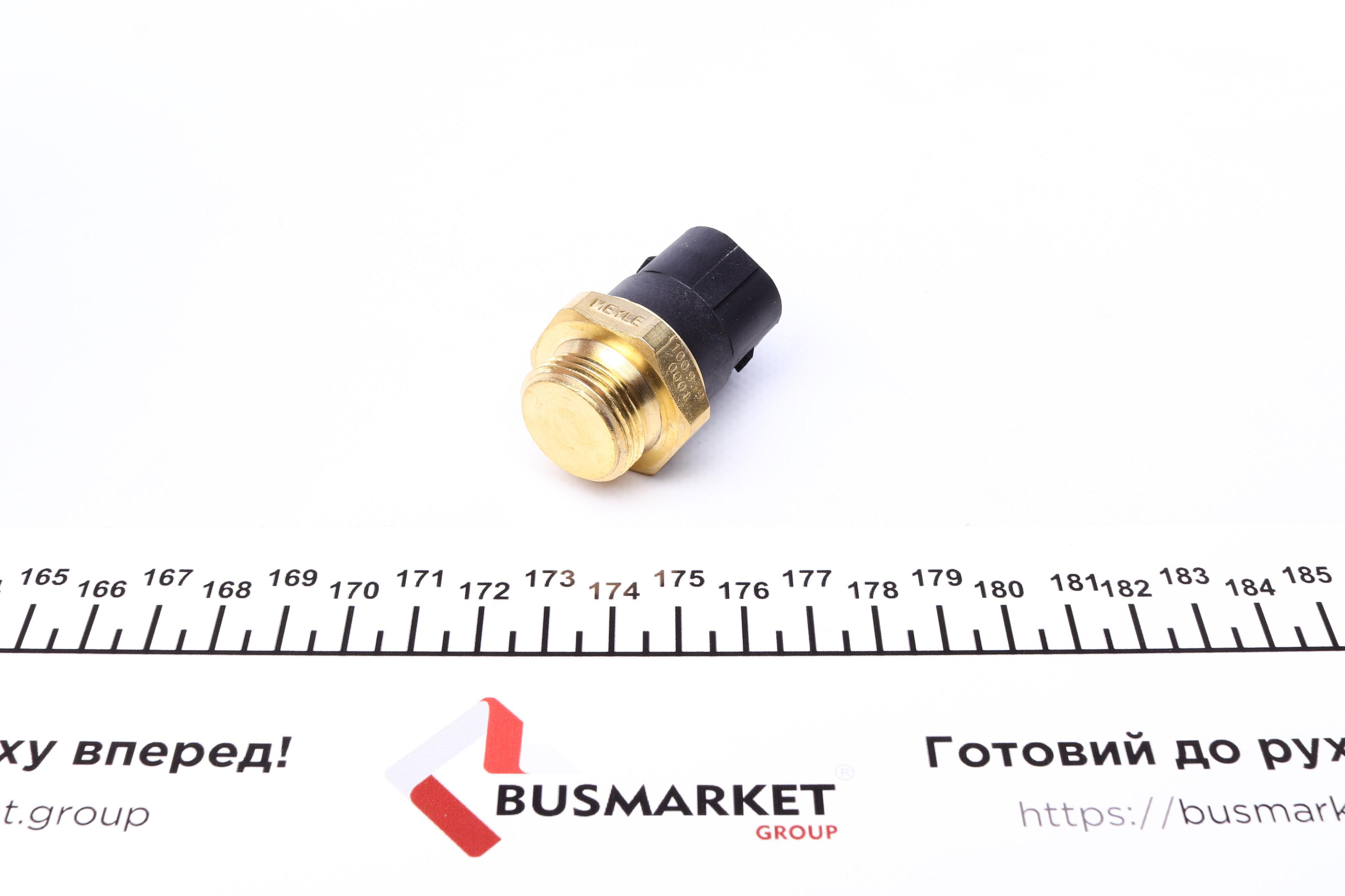 Датчик увімкнення вентилятора VW Caddy II 1.4-1.6 95-04 (3 конт.)