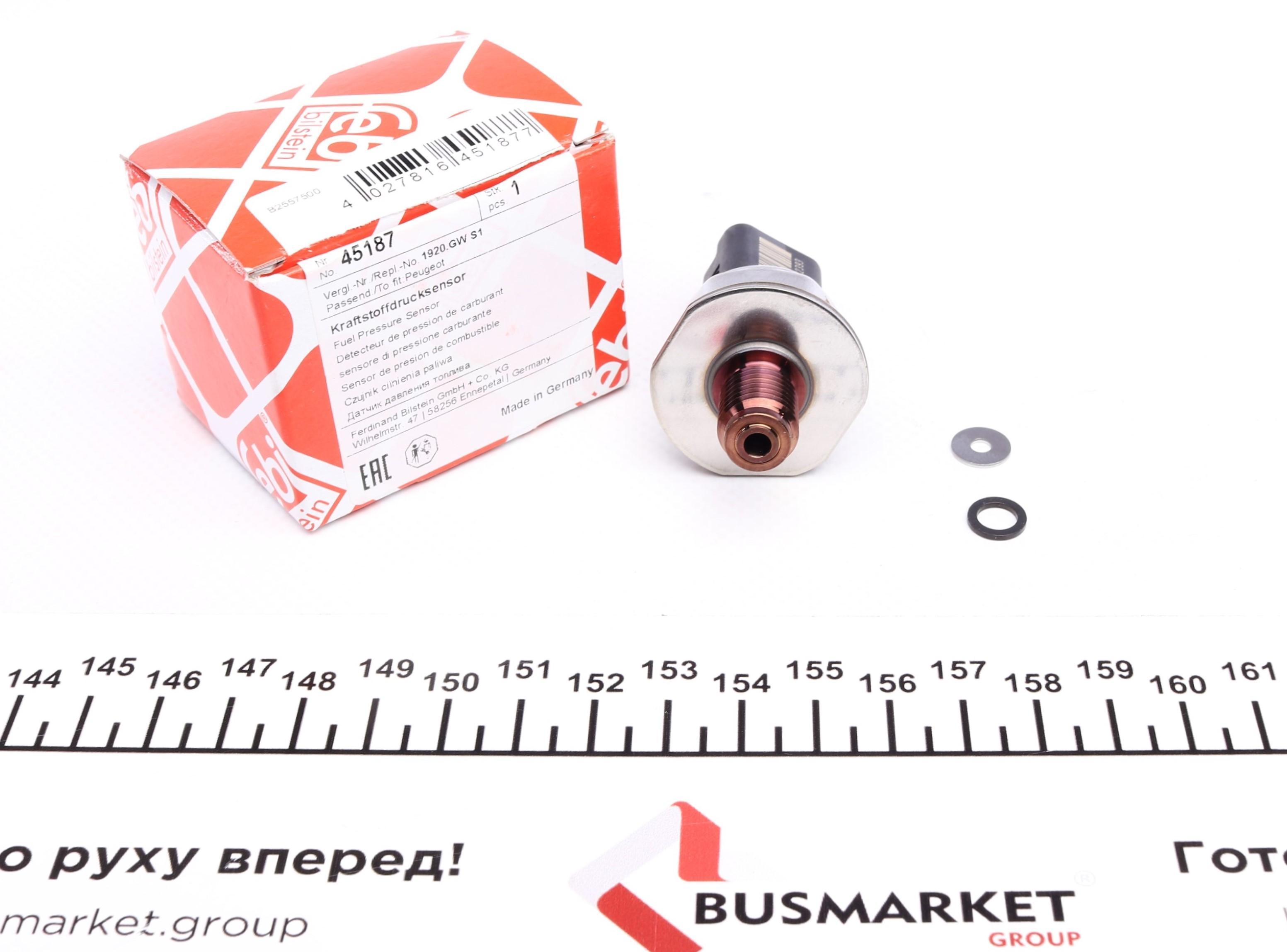 Датчик тиску палива Citroen Berlingo 1.6HDI 05-