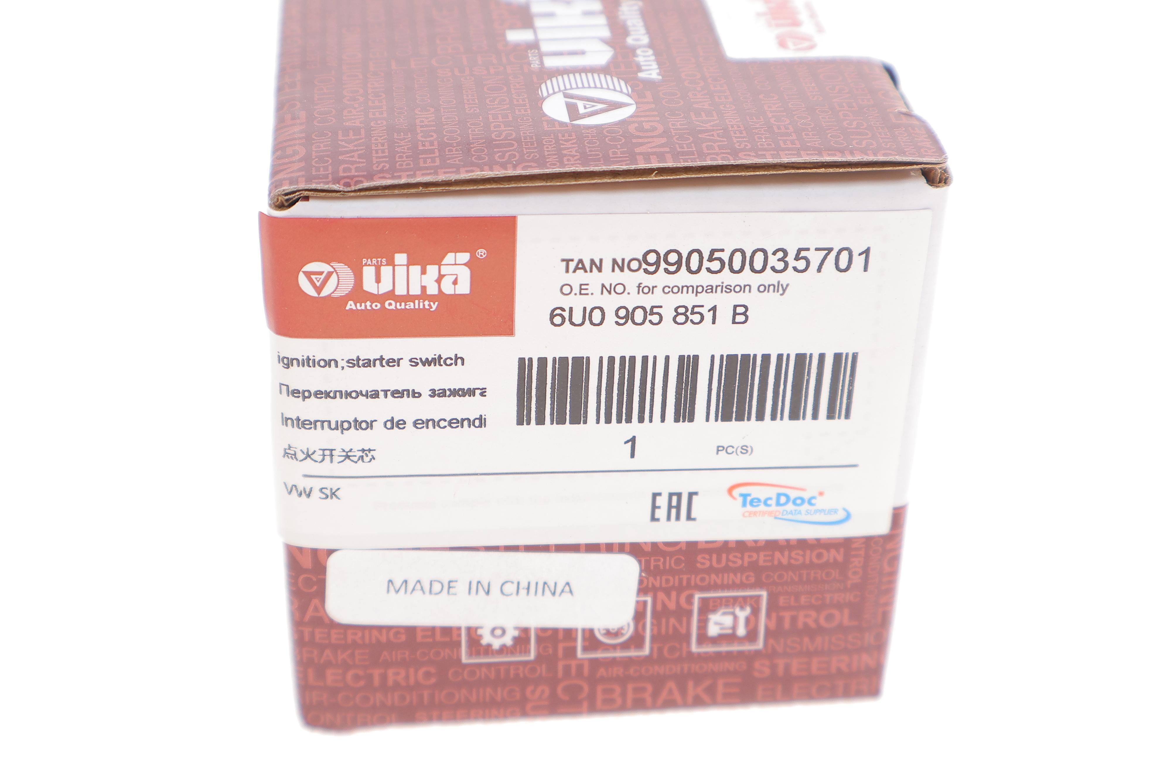 Контактна група Skoda Felicia I-II/VW Caddy II 94-01