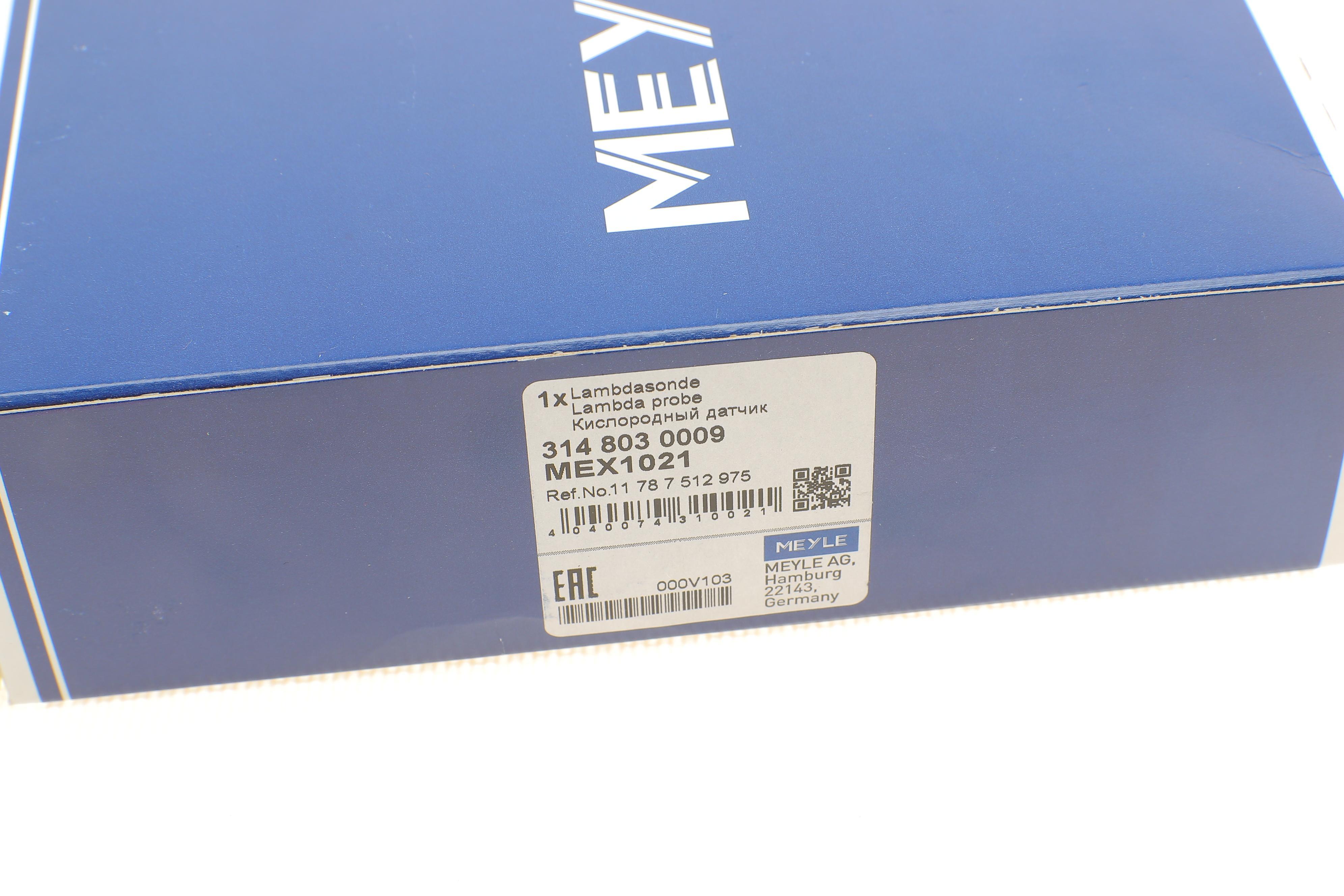 Лямбда зонд BMW 3 (E46)/X3 (E83) 01-11 N42/N46