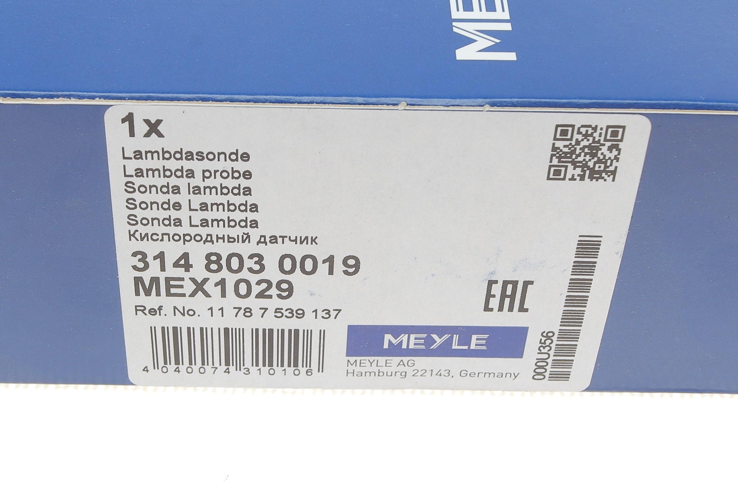 Лямбда зонд BMW 3 (E90)/5 (E60/F10)/7 (E65/E66/E67) 04-16