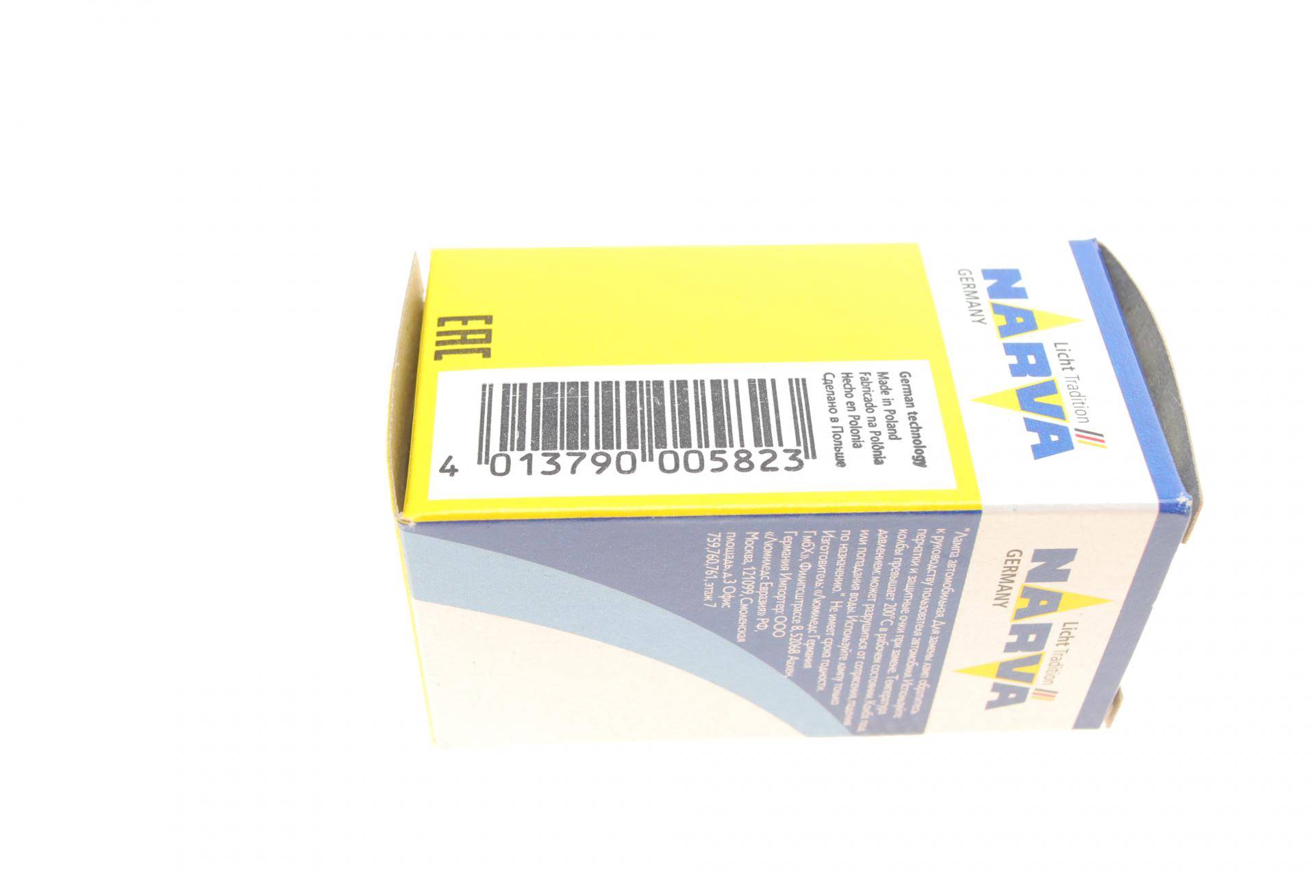 Автолампа H7 12V 55W PX26d Range Power 90