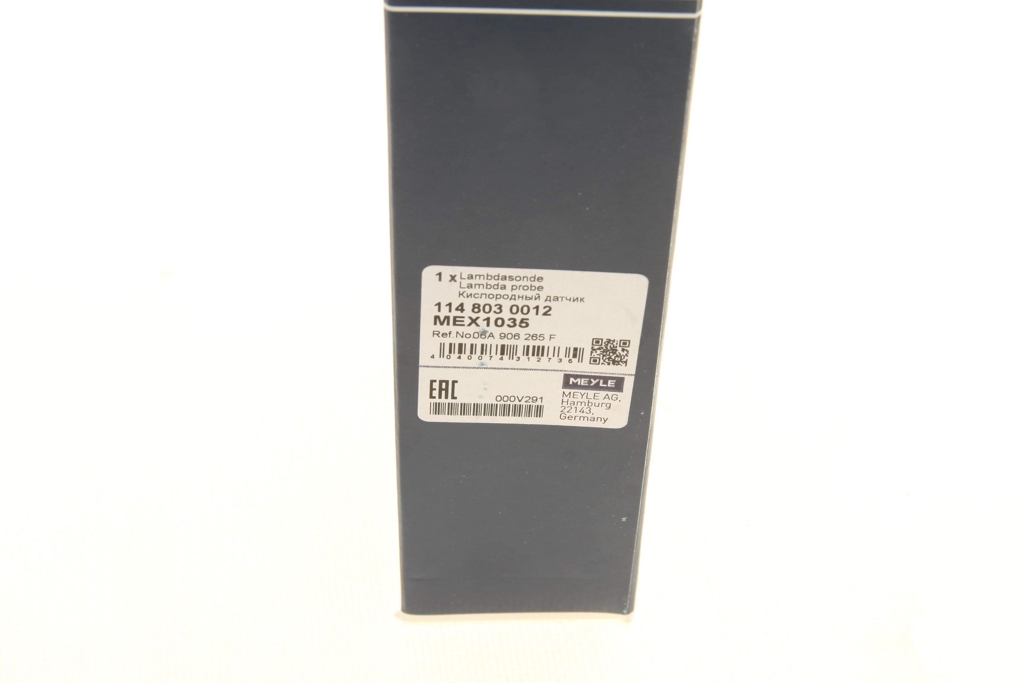 Лямбда зонд VW Caddy II/Golf IV/Skoda Octavia I/Seat Ibiza 1.0-2.3 93-10