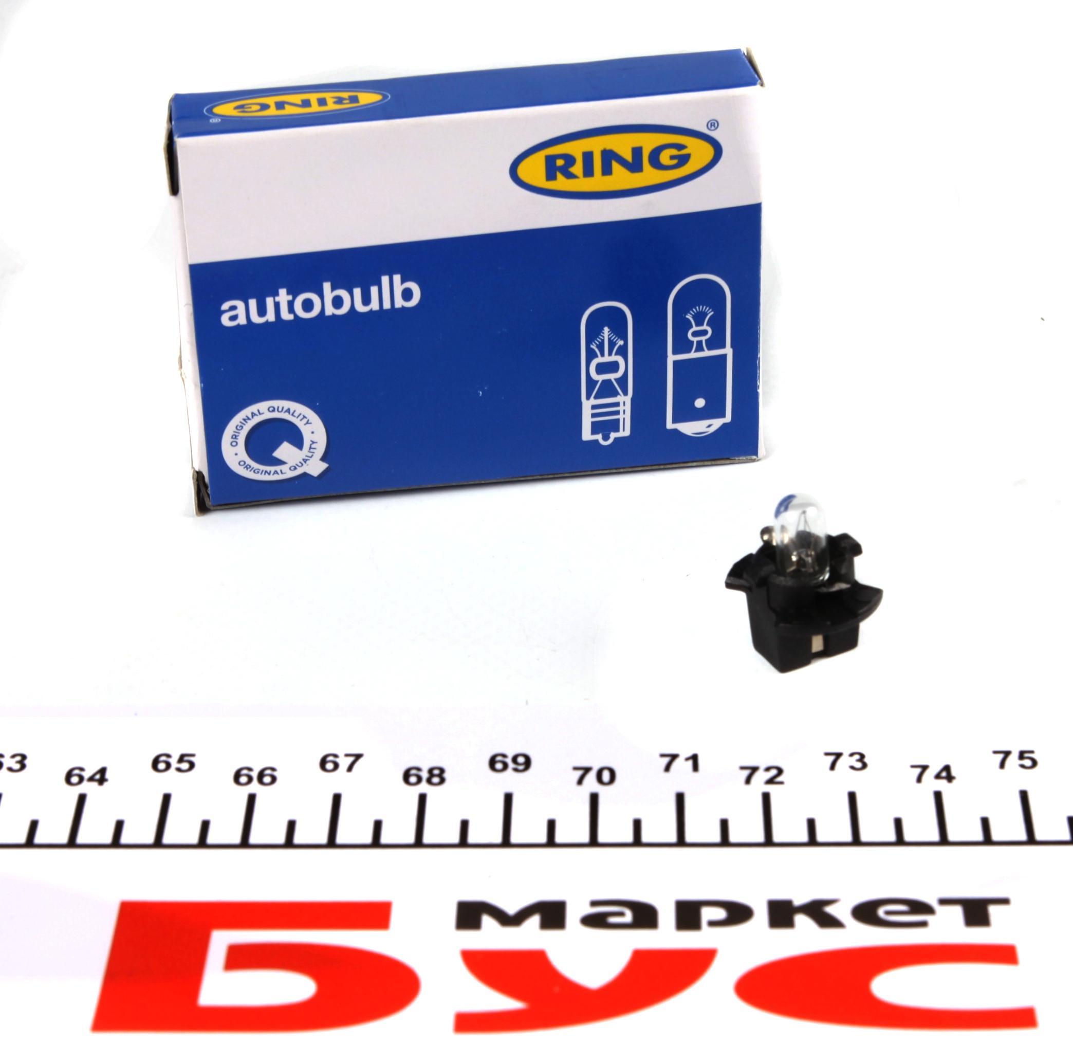 Автолампа 14V 1CP B11d Black (в щиток приладів)