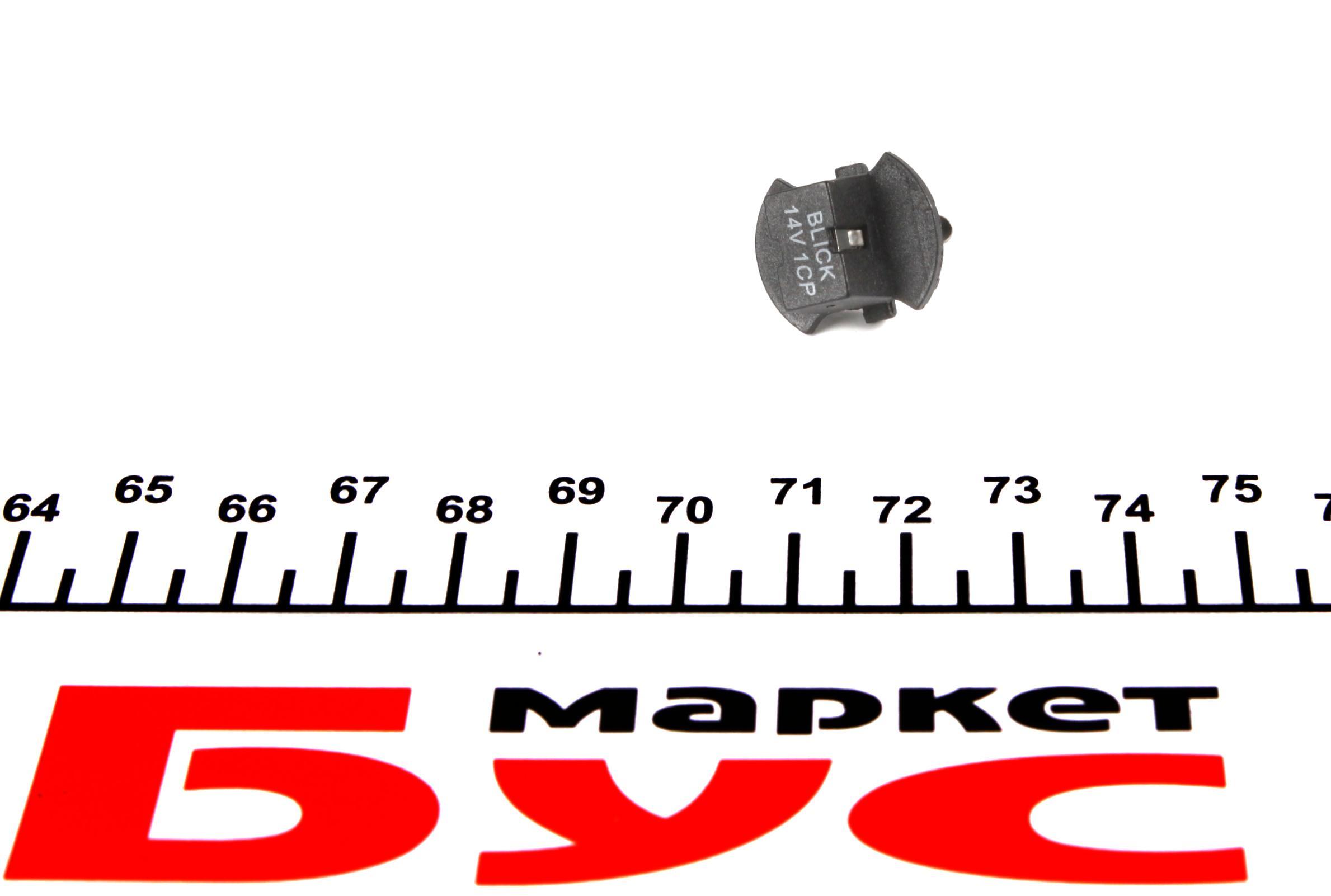 Автолампа 14V 1CP B11d Black (в щиток приладів)