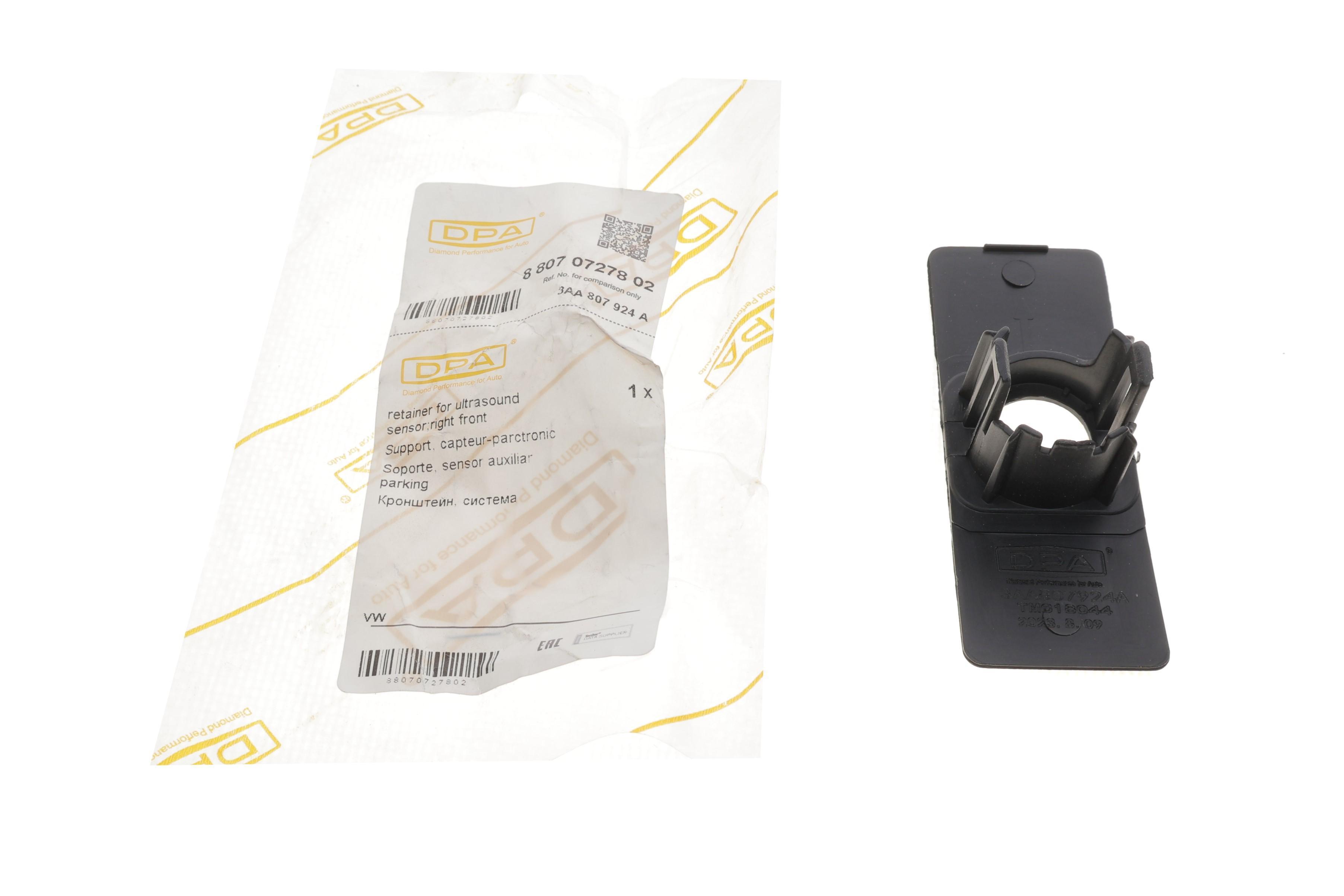 Кронштейн датчика паркування (переднього) VW Passat 10-14 (R)