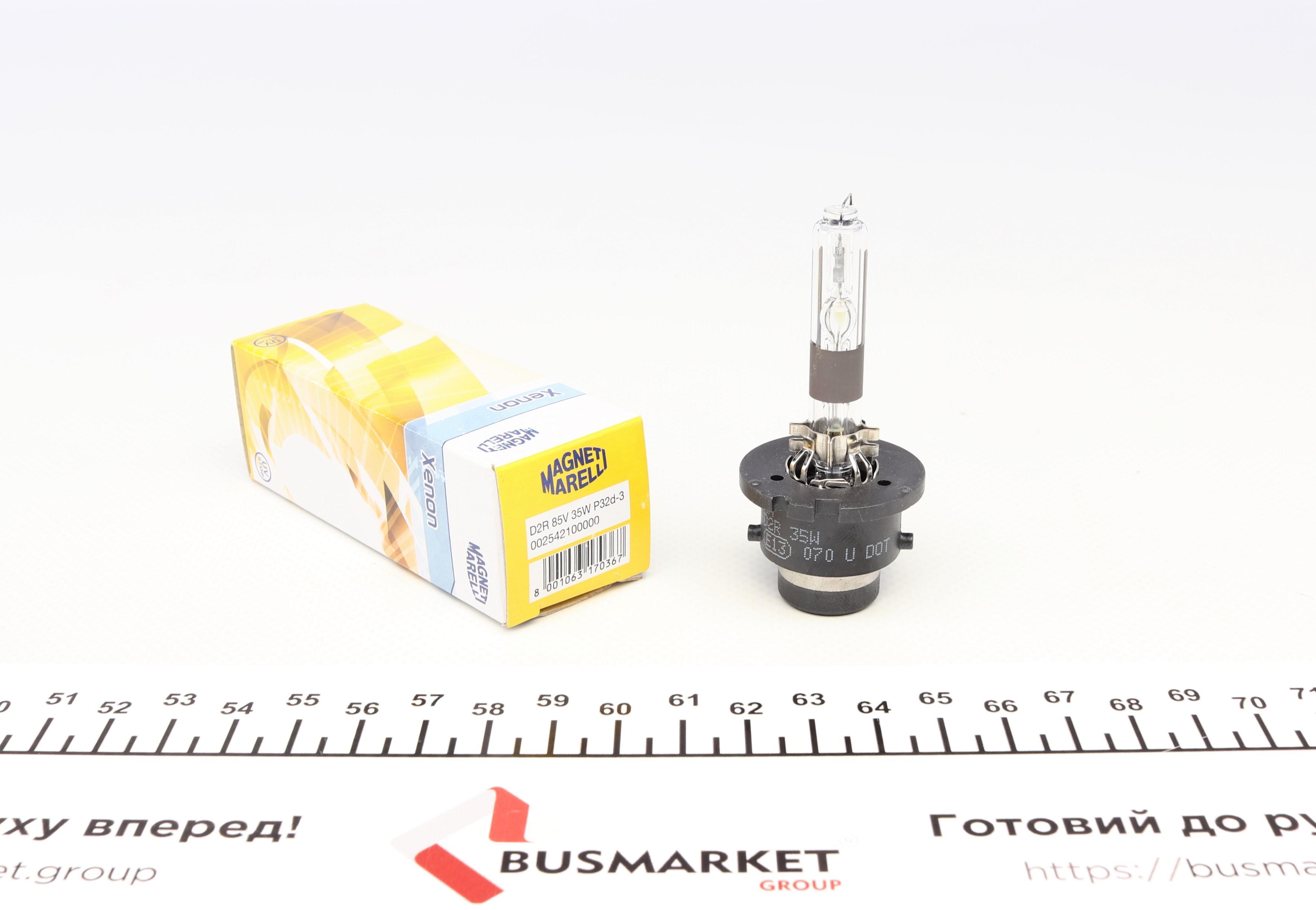 Автолампа D2R 85V 35W P32d-3 (ксенон) (D2R)