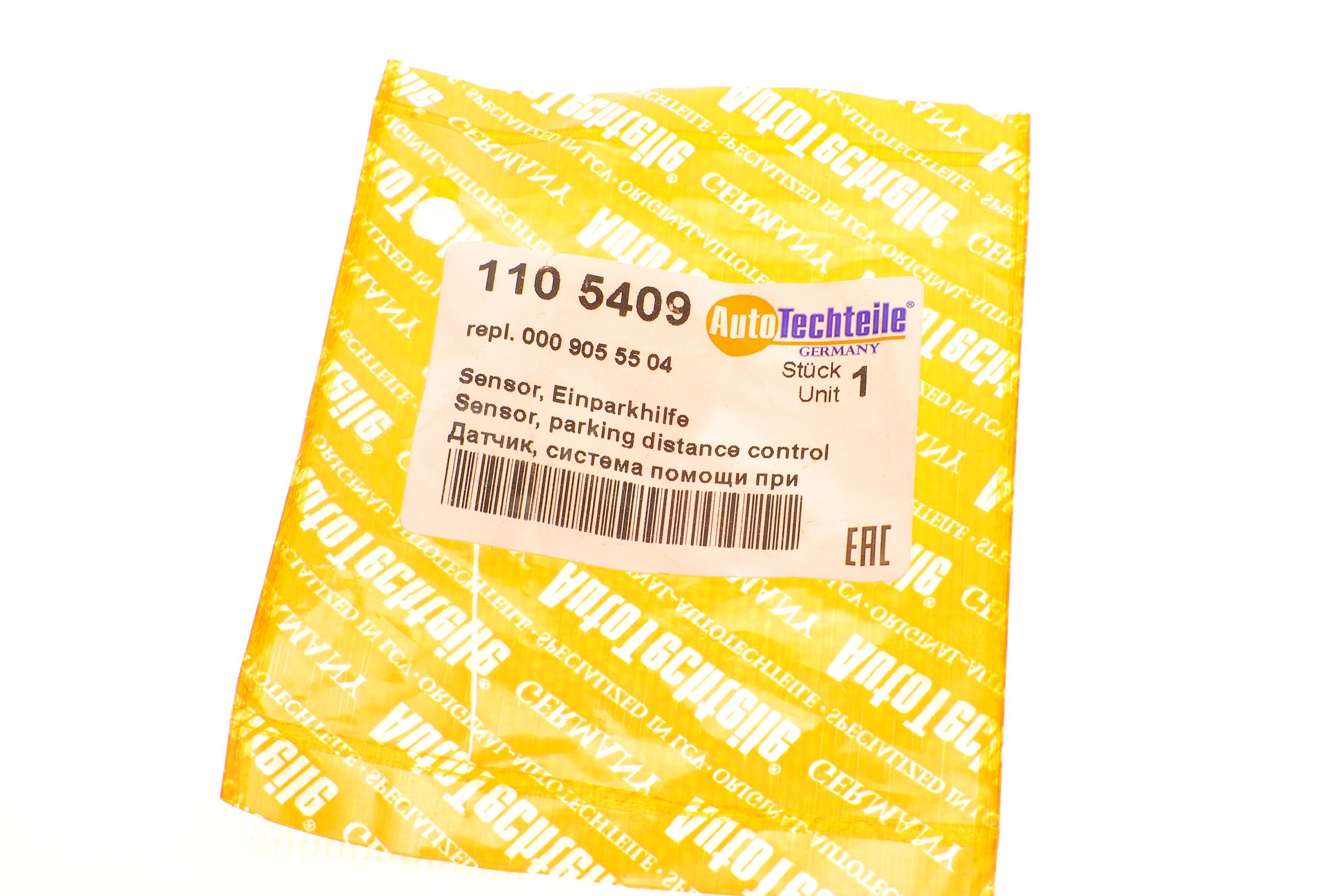 Датчик паркування BMW 5 (G30)/X3 (G01)/X5 (F15) 03-/MB Sprinter 906 06-