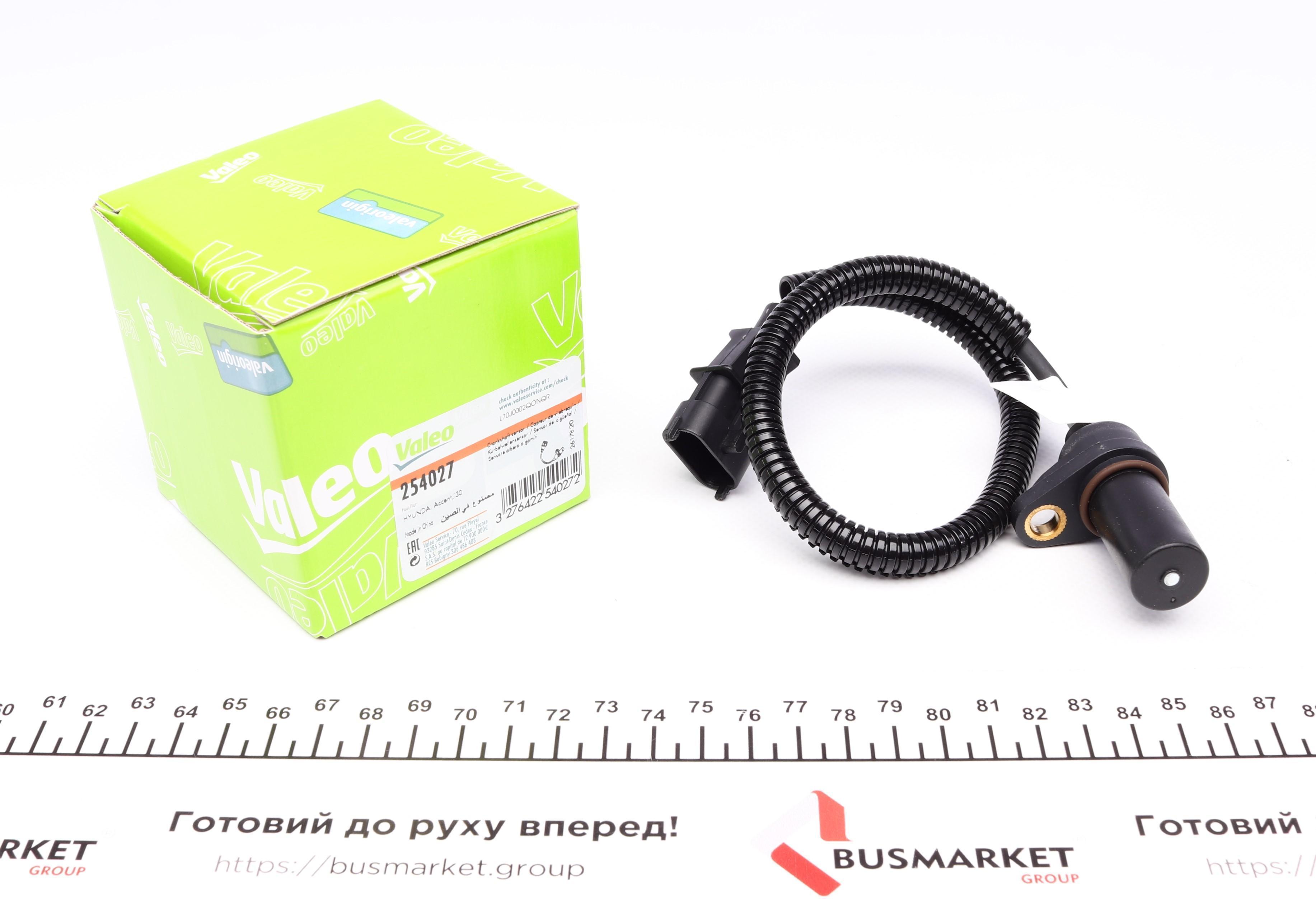 Датчик положення колінвалу Hyundai Tucson/i30/Kia Ceed 2.0CRDi 01-