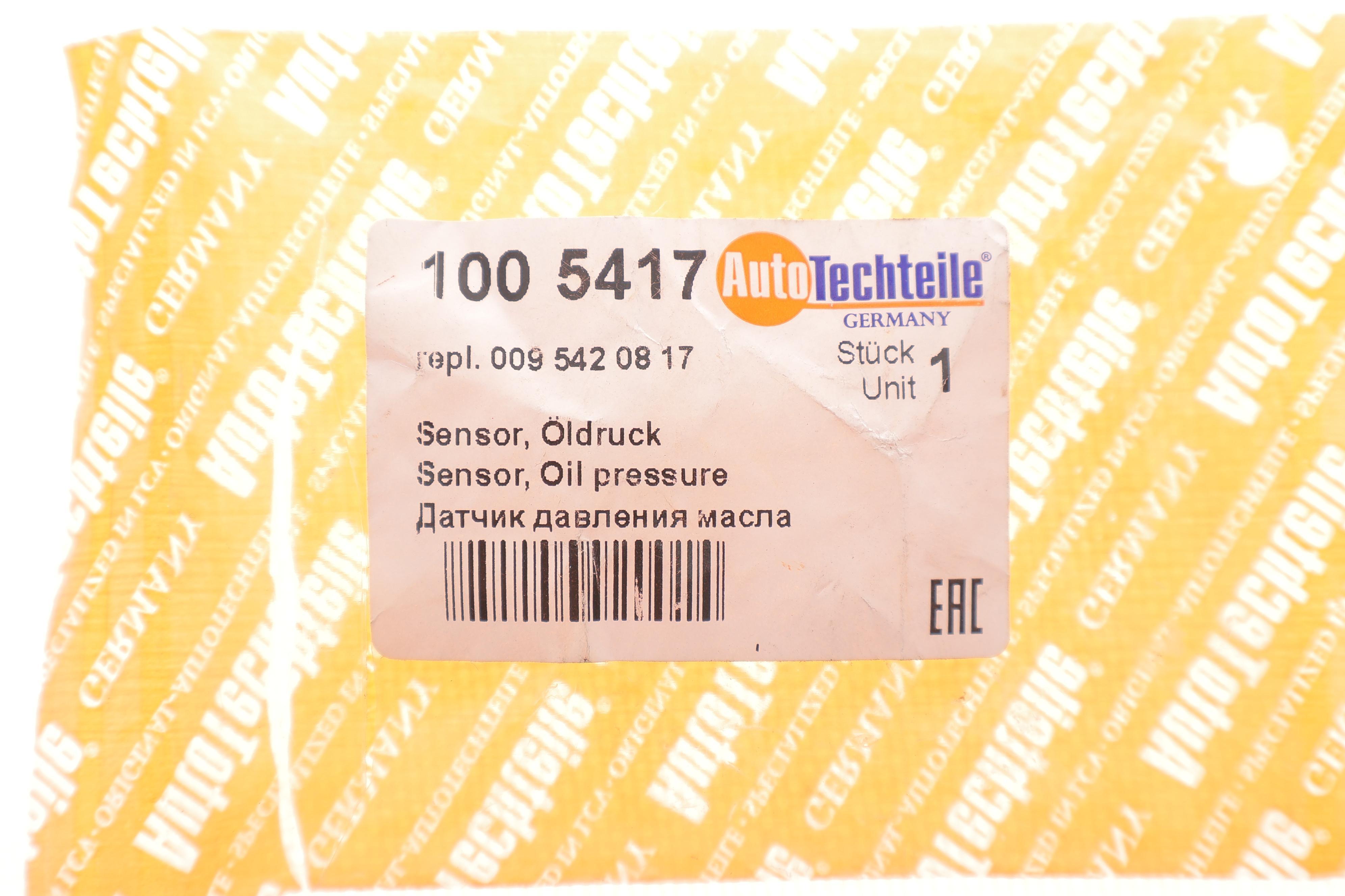 Датчик тиску масла MB S-class (W140) 91-99 M104/M119